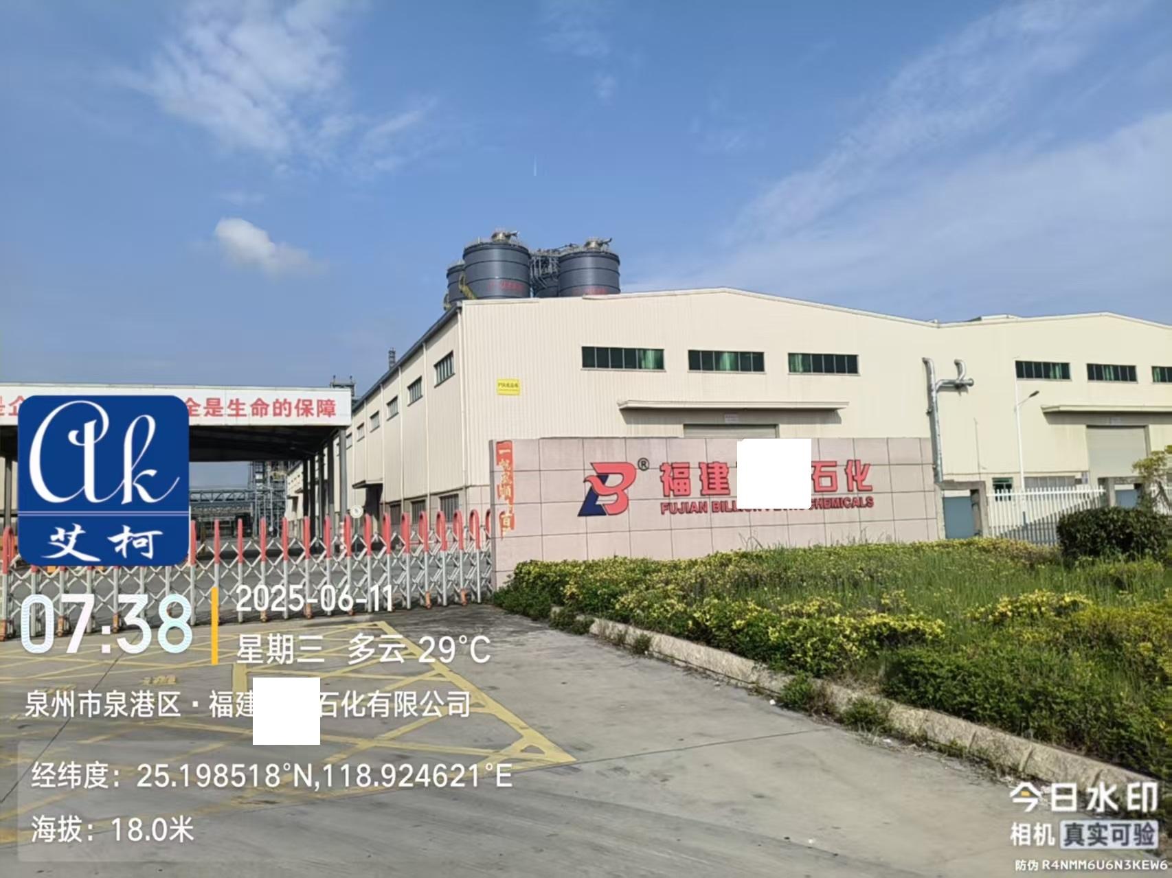 6月11日 艾柯維護福建泉州某石化實驗室純水機advanced系列插圖