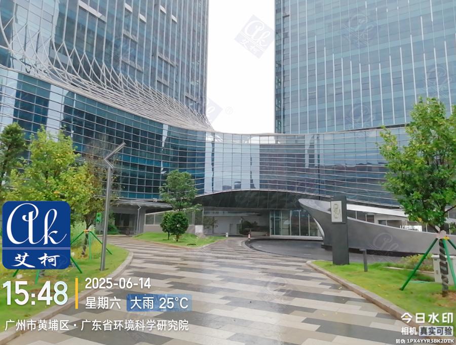 6月14日廣東省環(huán)境科學(xué)研究院純水系統(tǒng)新裝插圖
