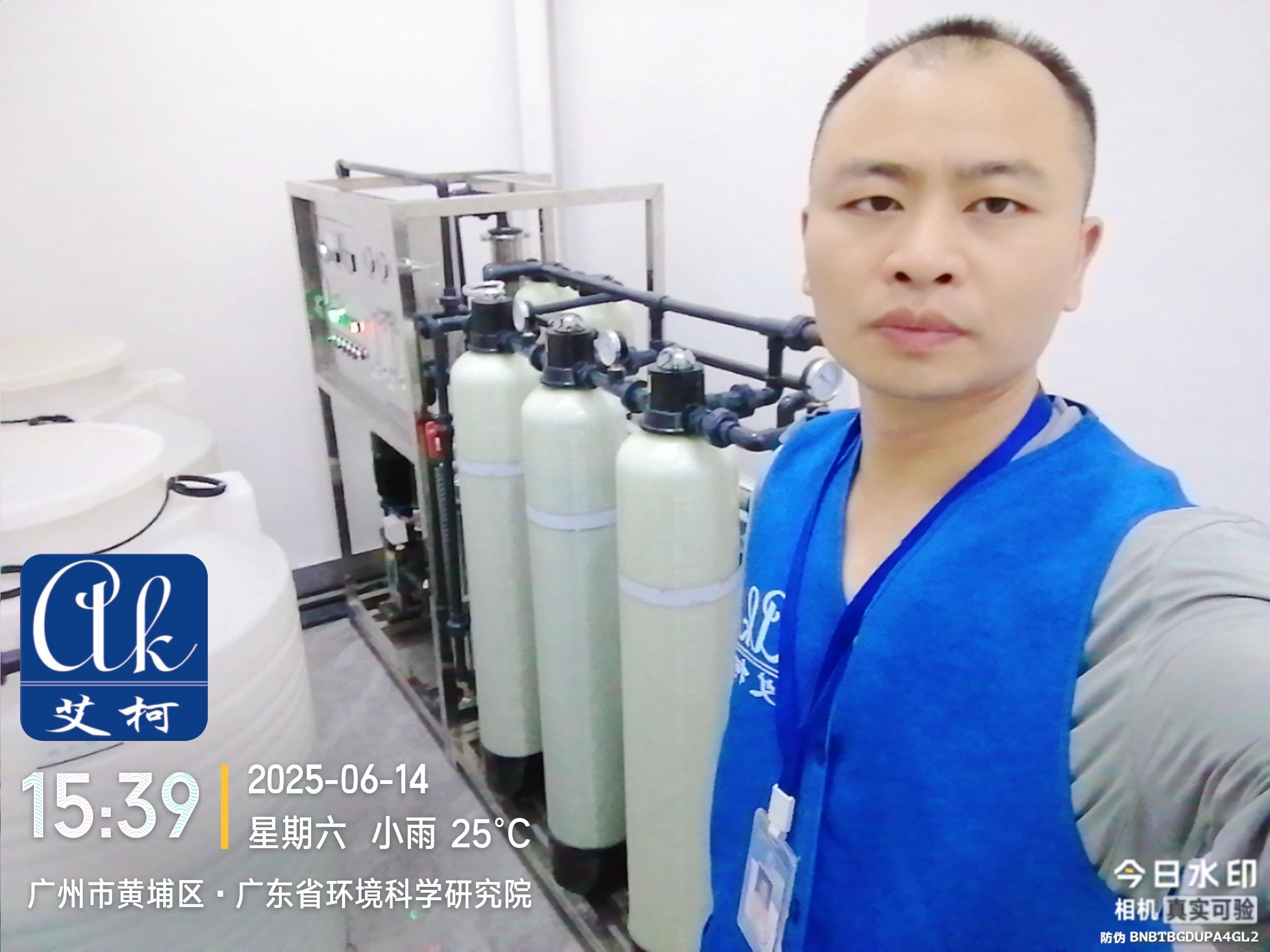 【純水新裝】廣東環(huán)科院新裝一臺(tái)艾柯超純水系統(tǒng) AK-RO-DI-250D2插圖1