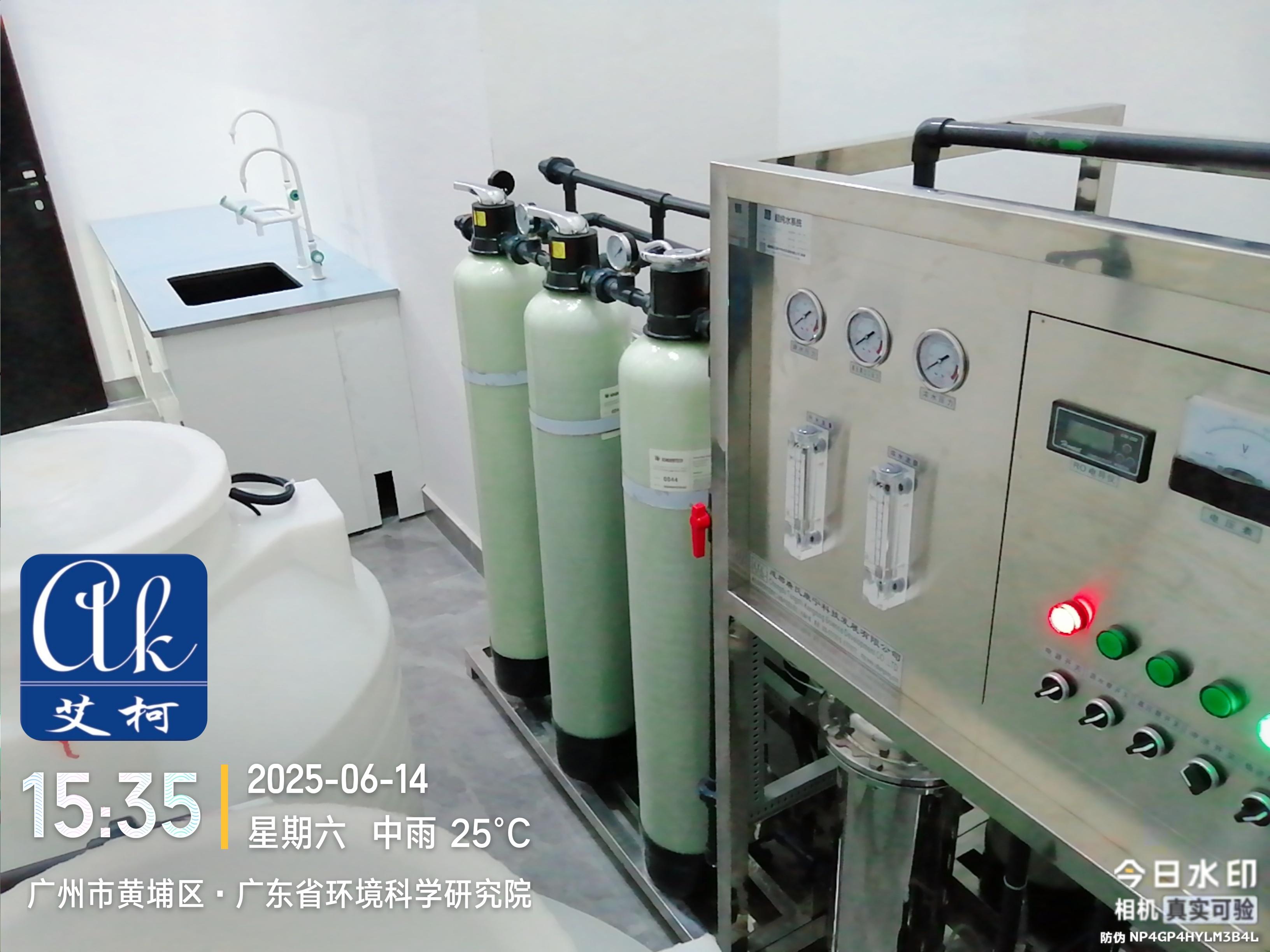 【純水新裝】廣東環(huán)科院新裝一臺(tái)艾柯超純水系統(tǒng) AK-RO-DI-250D2插圖2