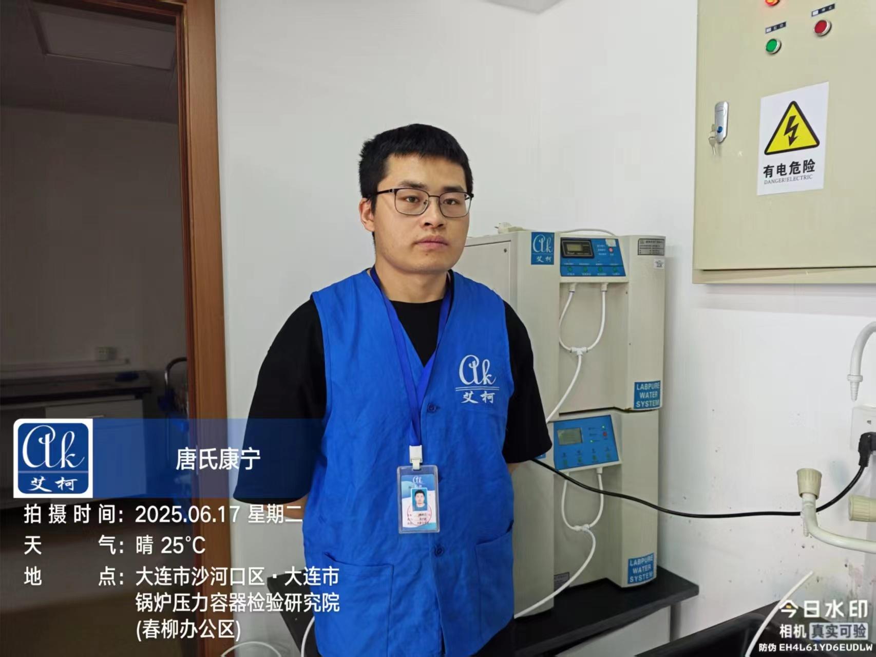 艾柯維護(hù)遼寧國(guó)家工業(yè)鍋爐質(zhì)量監(jiān)督檢驗(yàn)中心實(shí)驗(yàn)室純水機(jī)exceed系列2臺(tái)-6月17日插圖1