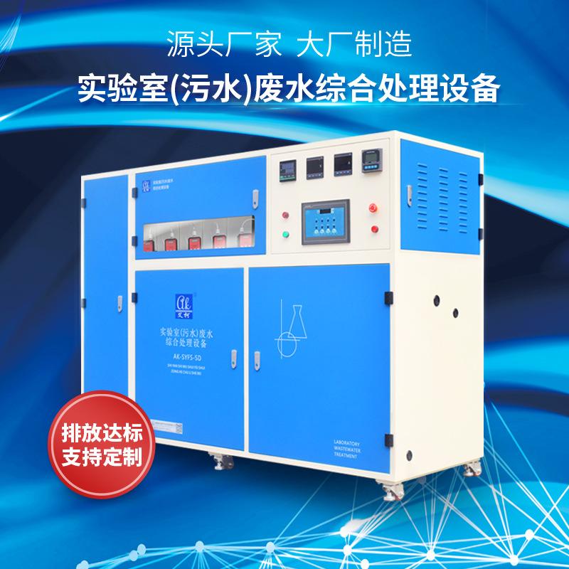 種子活力測(cè)試實(shí)驗(yàn)室：廢水處理設(shè)備不可或缺