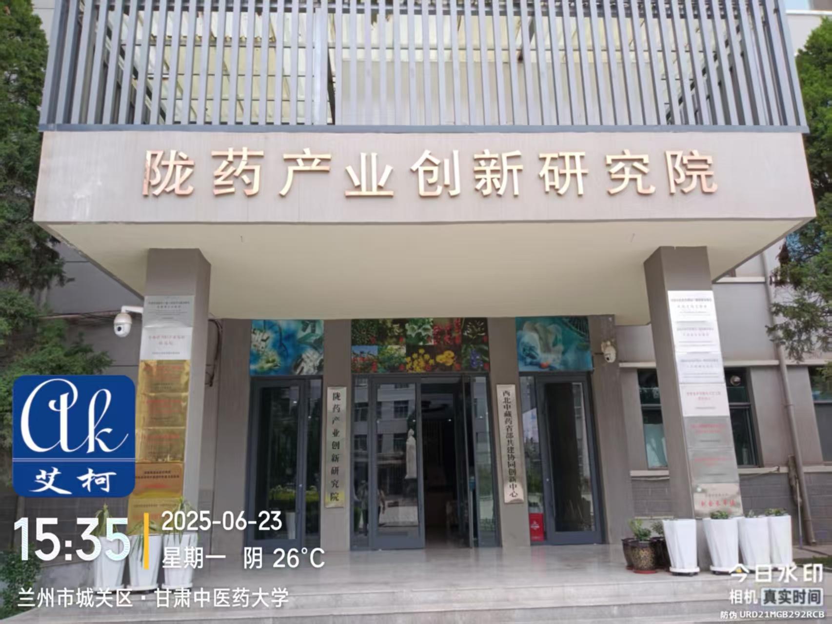 6月23日-艾柯廠家維護(hù)甘肅隴藥產(chǎn)品研究院實(shí)驗(yàn)室純水機(jī)advanced系列插圖