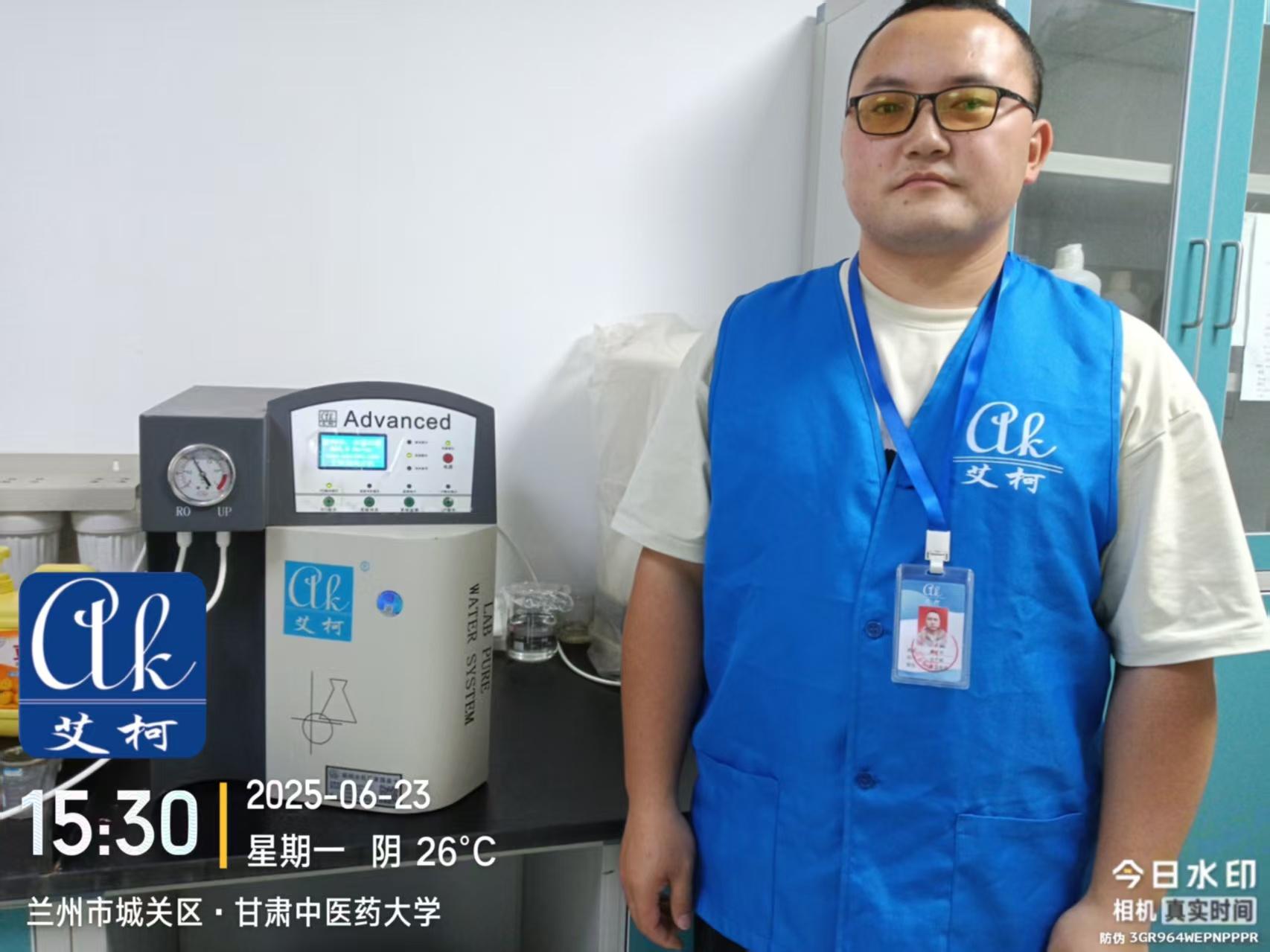 6月23日-艾柯廠家維護(hù)甘肅隴藥產(chǎn)品研究院實(shí)驗(yàn)室純水機(jī)advanced系列插圖1