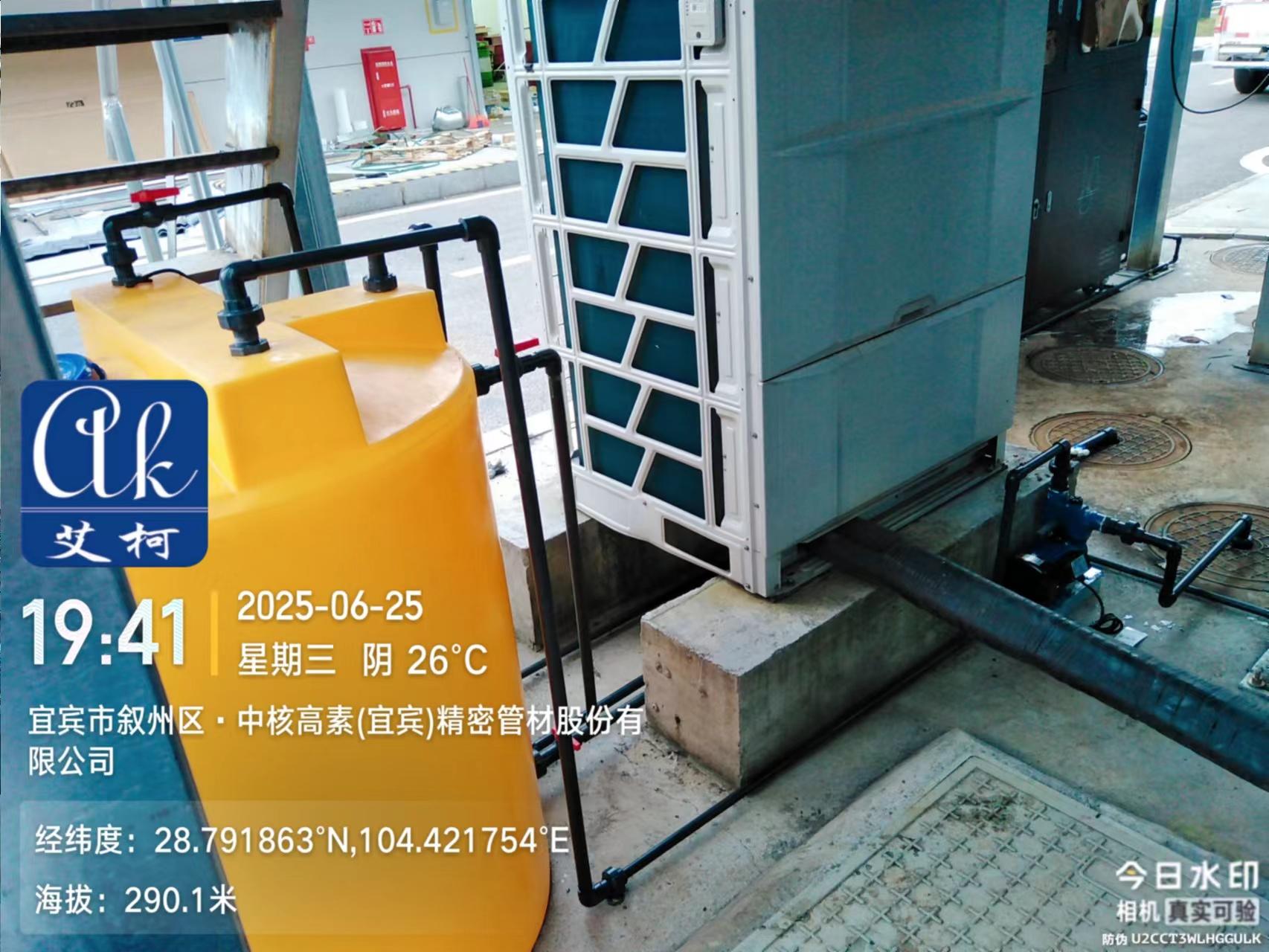 2025.6.30艾柯廠家維護中核集團812實驗室綜合型廢水處理設備（戶外型）插圖3