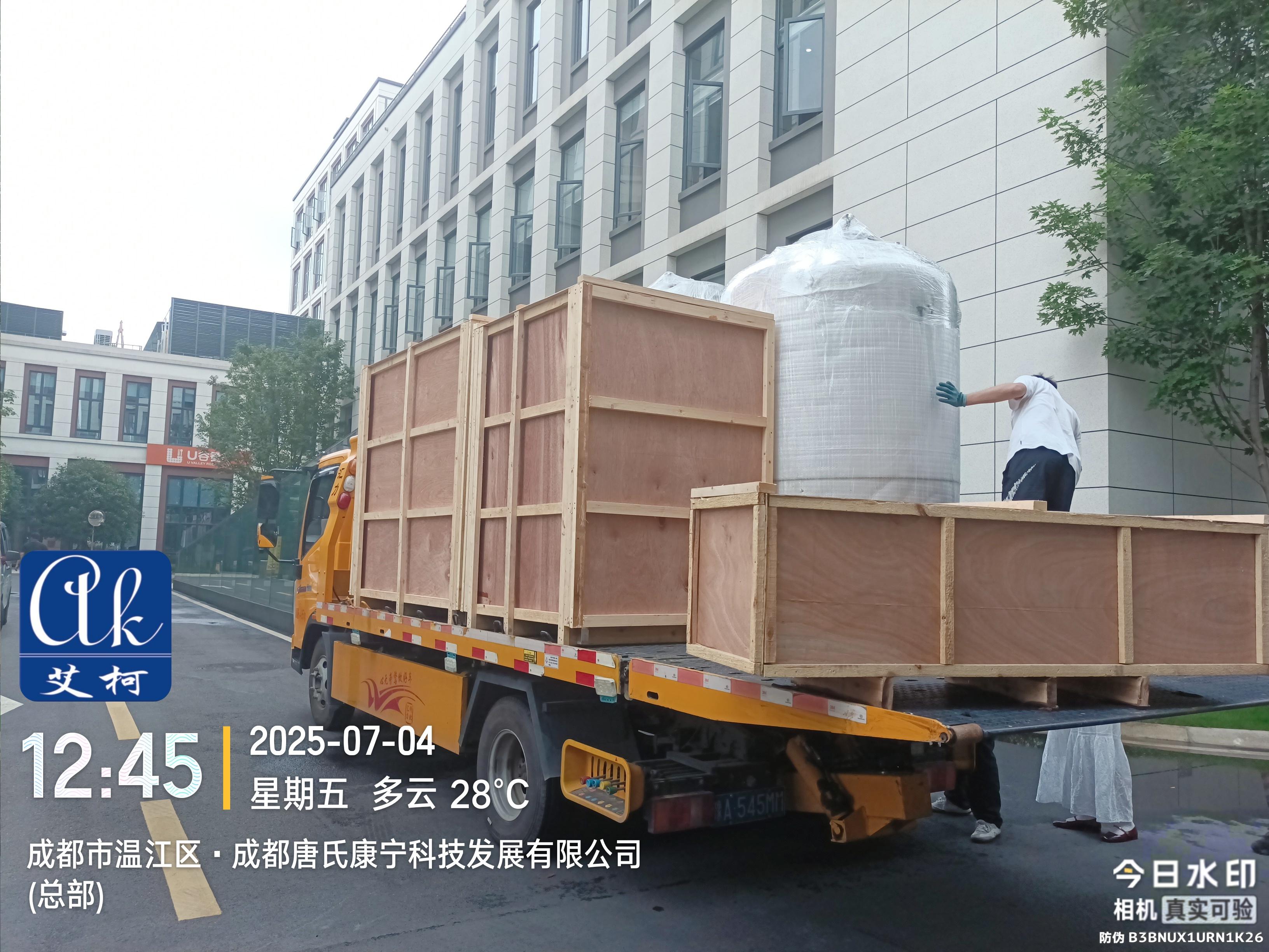 2025.7.4廣東深圳某醫(yī)療用品公司采購的艾柯工業(yè)純水設(shè)備 AK-2RO-EDI-2000發(fā)貨啦插圖2