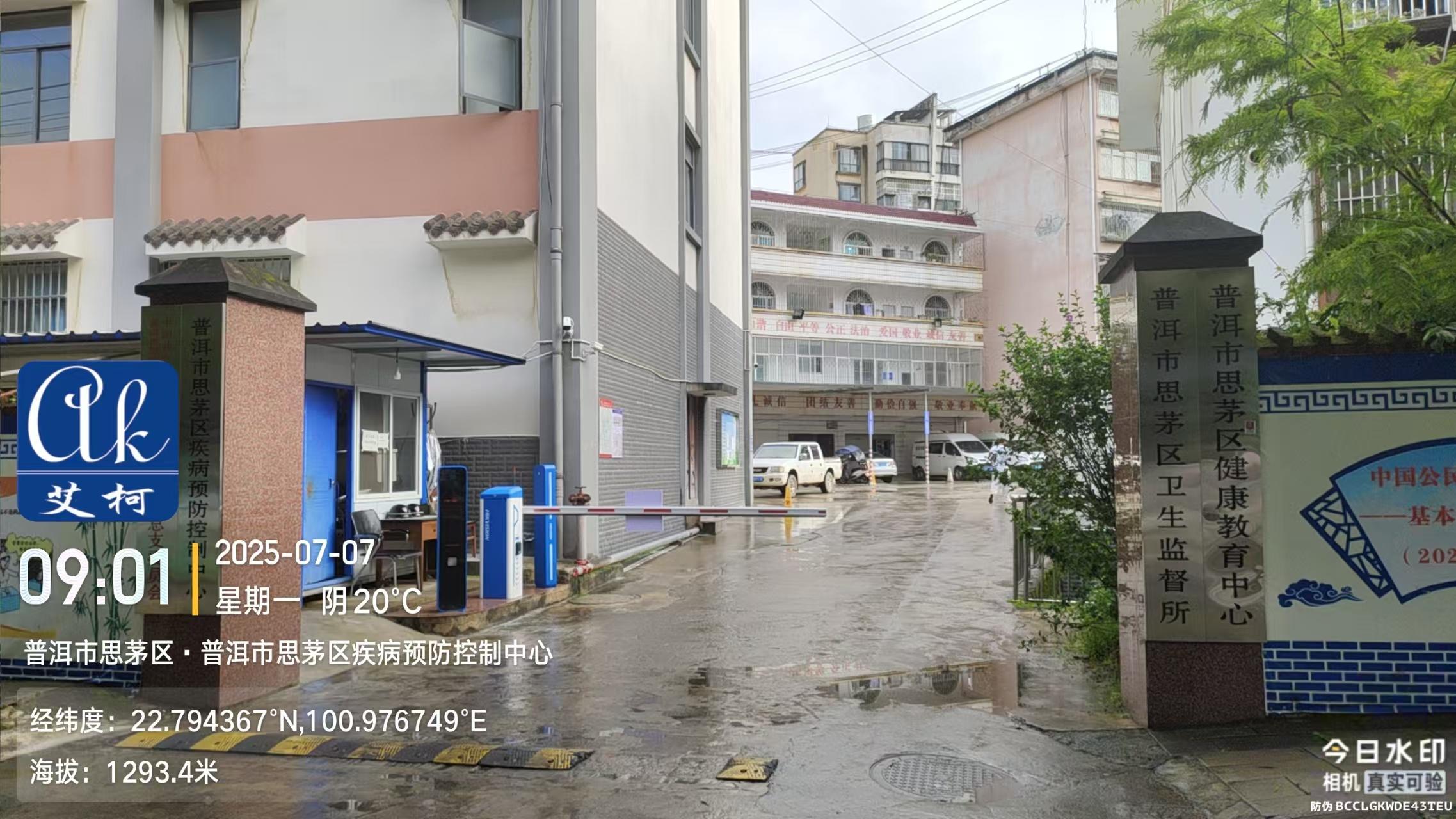 2025.7.7艾柯純水機廠家維護云南省普洱市思茅區(qū)疾控中心實驗室純水機advanced插圖