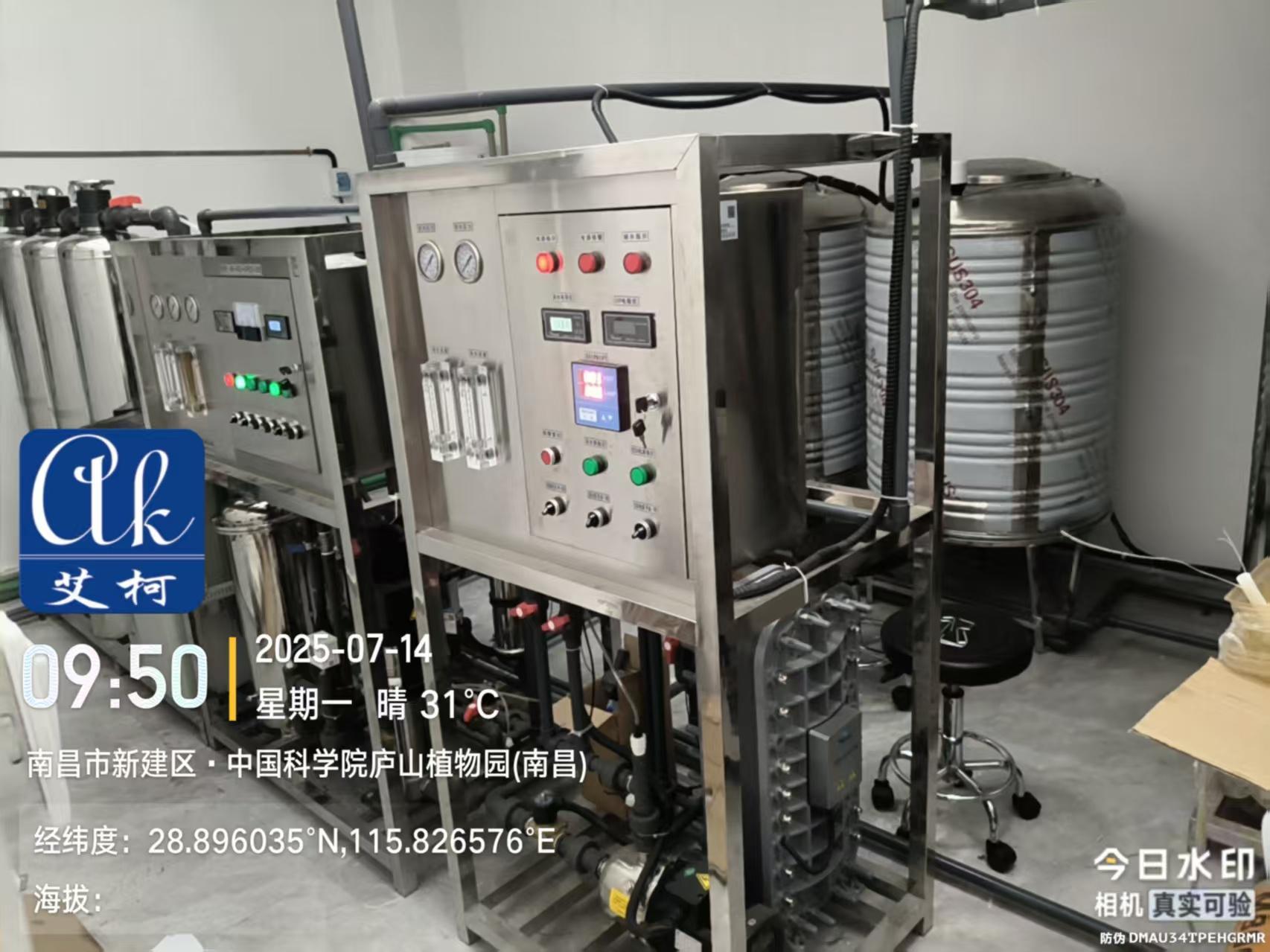 2025.7.14艾柯廠家維護江西南昌中科院植物園EDI超純水設(shè)備插圖4
