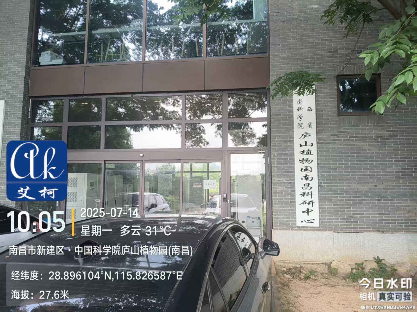 2025.7.14艾柯廠家維護江西南昌中科院植物園EDI超純水設(shè)備插圖