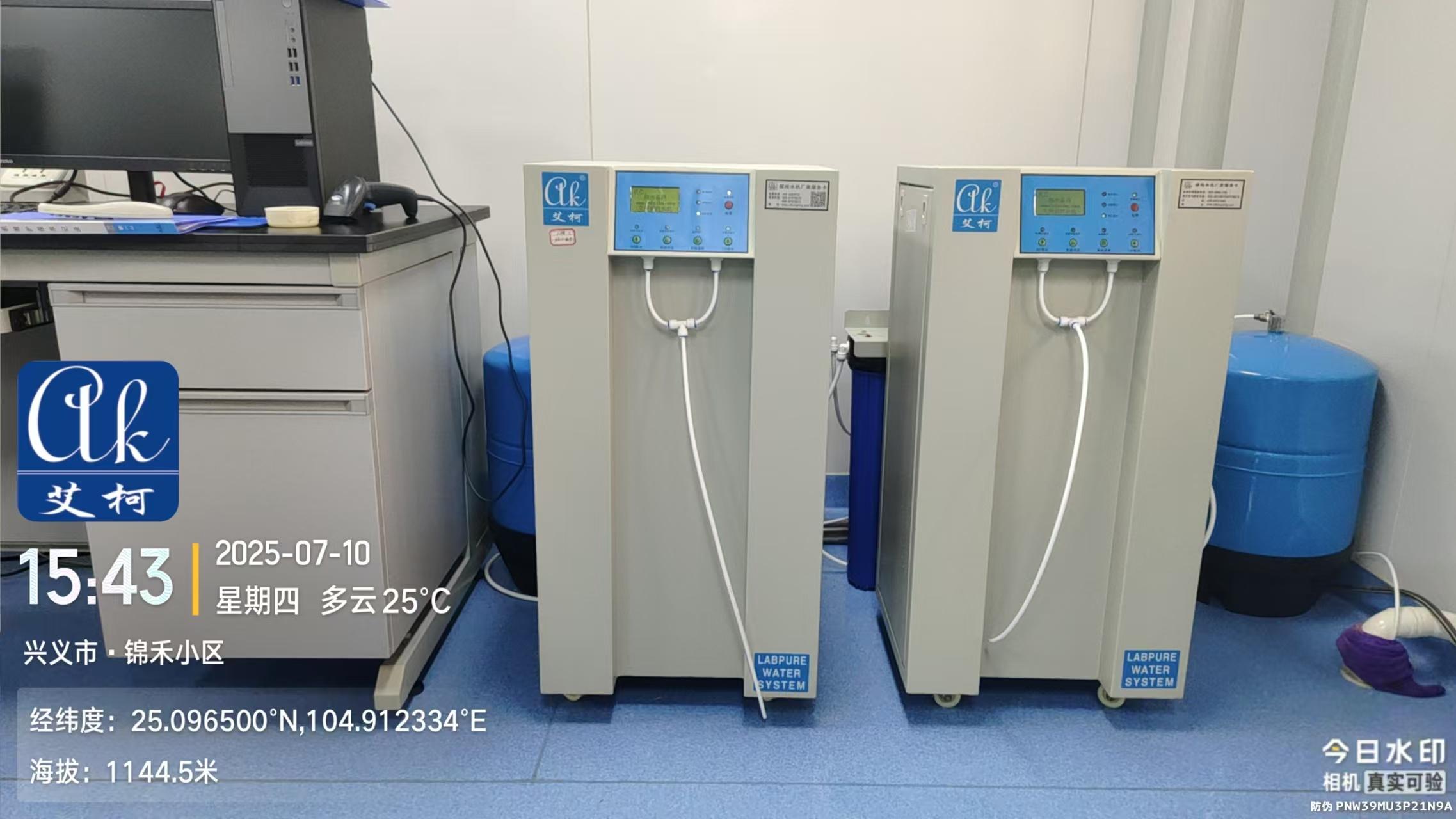 2025年實(shí)驗(yàn)室超純水機(jī)十大品牌排行榜，超純水機(jī)哪個(gè)牌子好?插圖