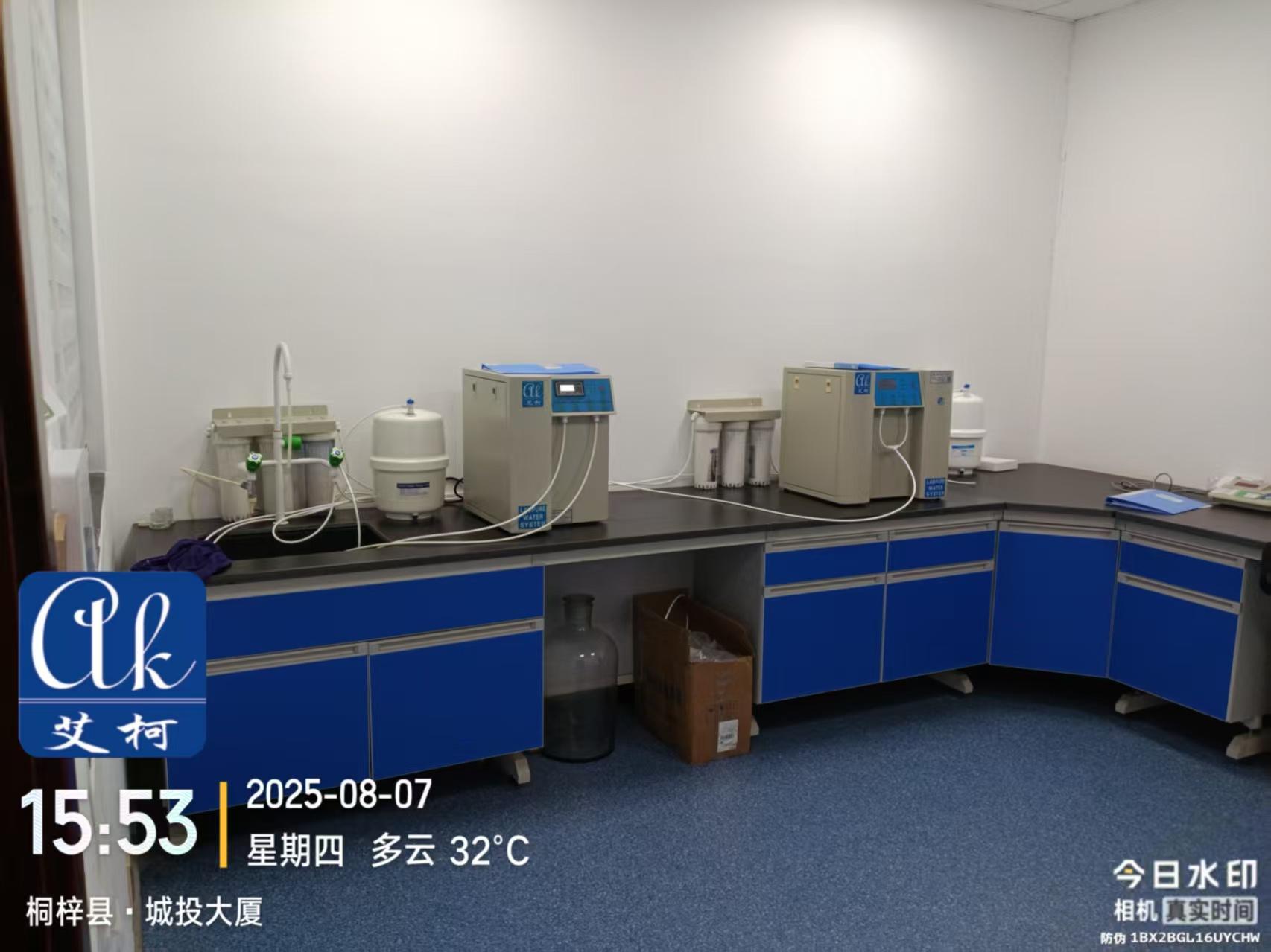 2025.8.7艾柯維護：貴州省遵義市桐梓縣生態(tài)環(huán)境監(jiān)測站實驗室純水機Exceed系列+AK系列插圖1