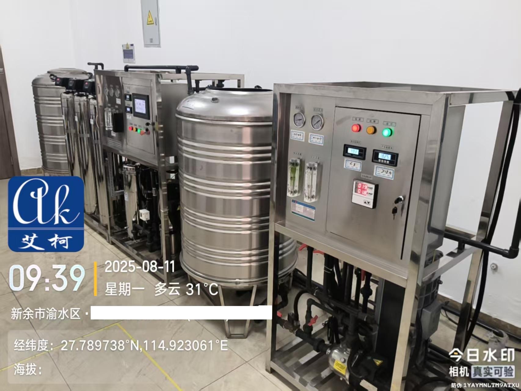 2025.8.11艾柯維護(hù)：江西新余市某鋼鐵實(shí)驗(yàn)室工業(yè)純水設(shè)備插圖2