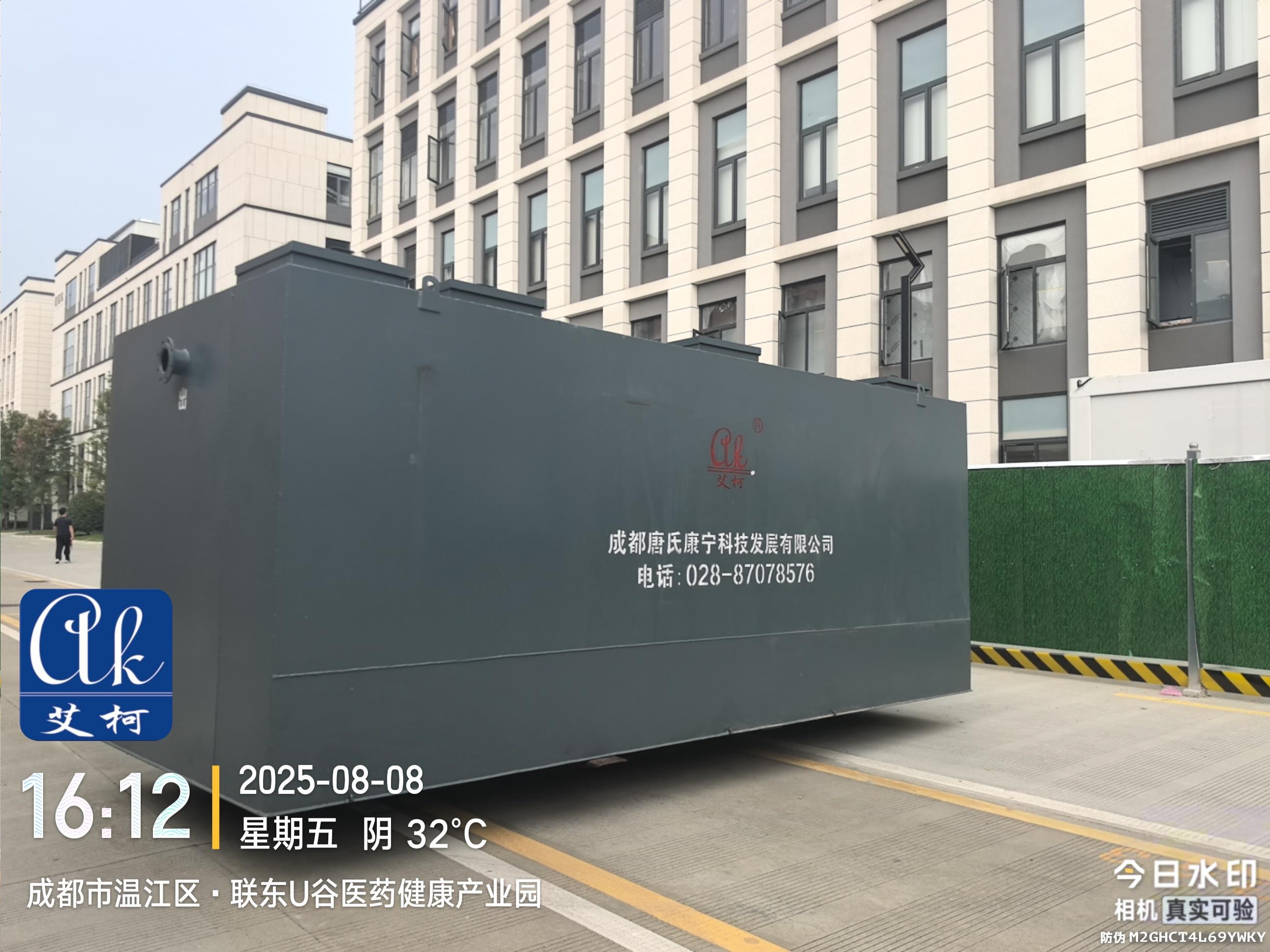 2025.8.8艾柯廢水新裝：四川某醫(yī)藥生物行業(yè)公司新裝實驗室廢水處理設備30噸插圖2