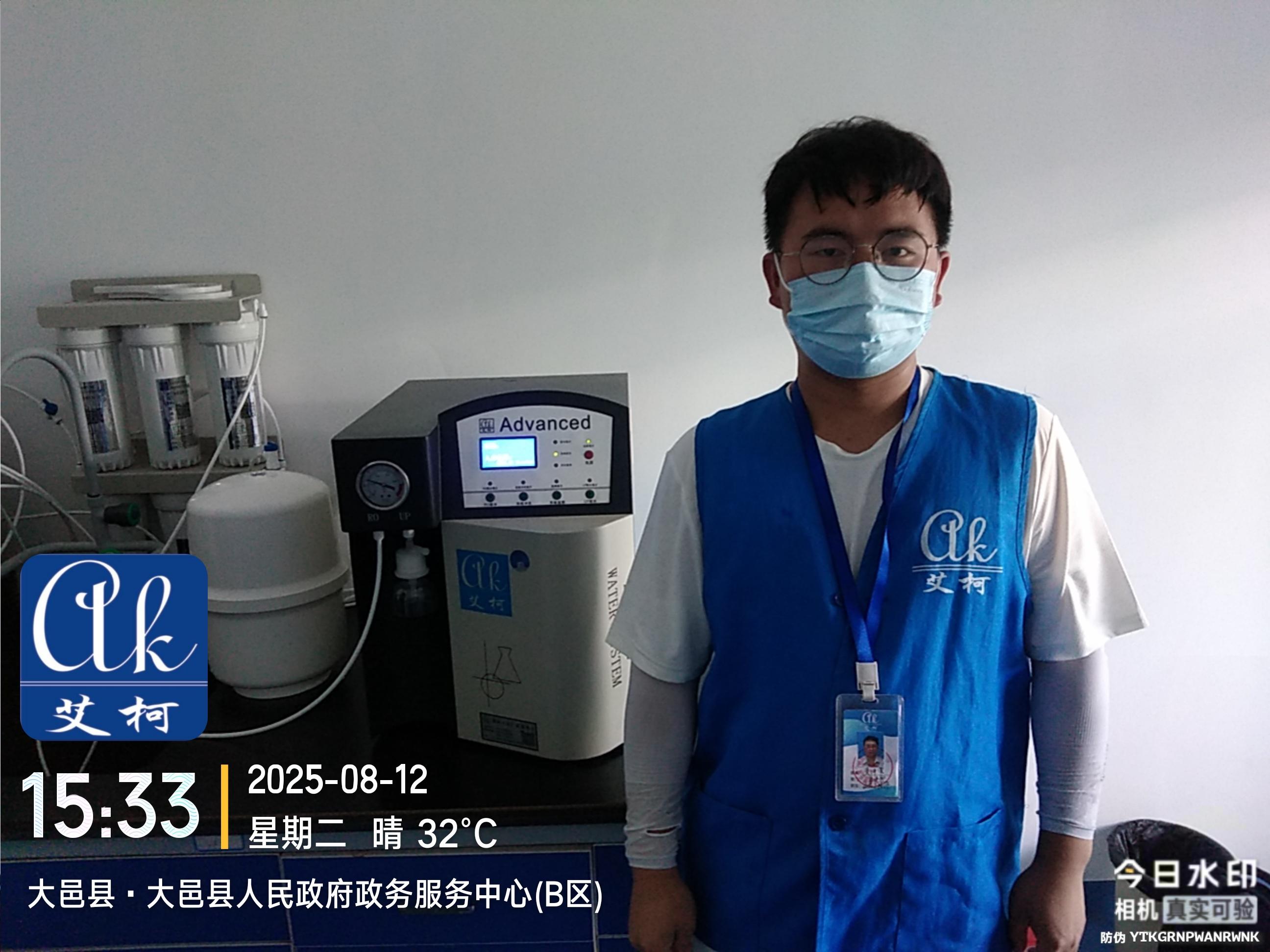 2025.8.13艾柯維護(hù)：四川成都大邑生態(tài)環(huán)境局實(shí)驗(yàn)室純水機(jī)advanced系列插圖2