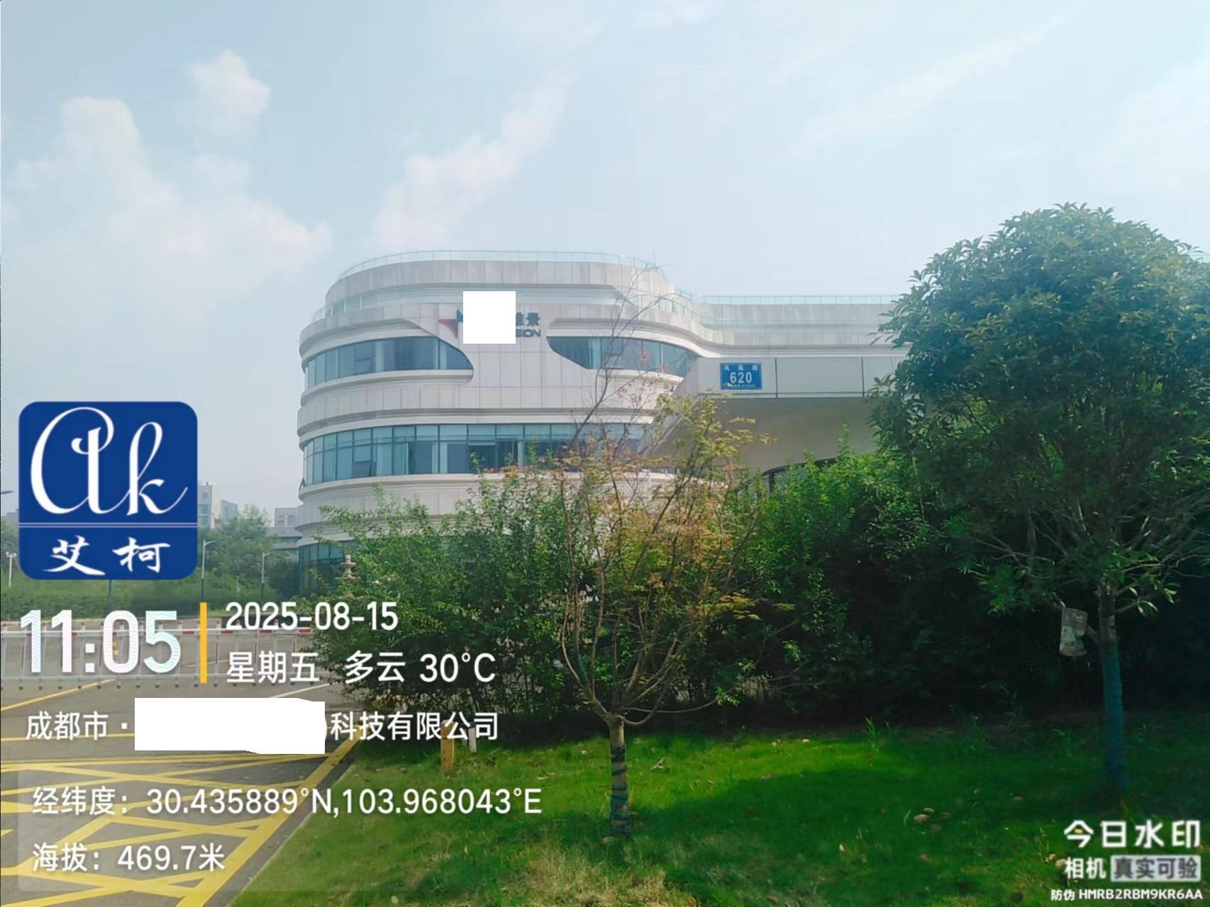 2025.8.15艾柯維護四川成都納米某新材料公司實驗室工業(yè)純水設備和實驗室廢水處理設備插圖