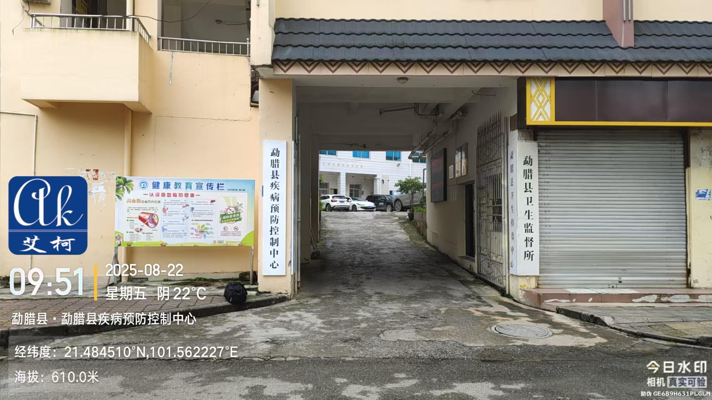 2025.8.22艾柯維護(hù)云南西雙版納勐臘縣疾控中心實(shí)驗(yàn)室純水機(jī)設(shè)備advanced系列插圖