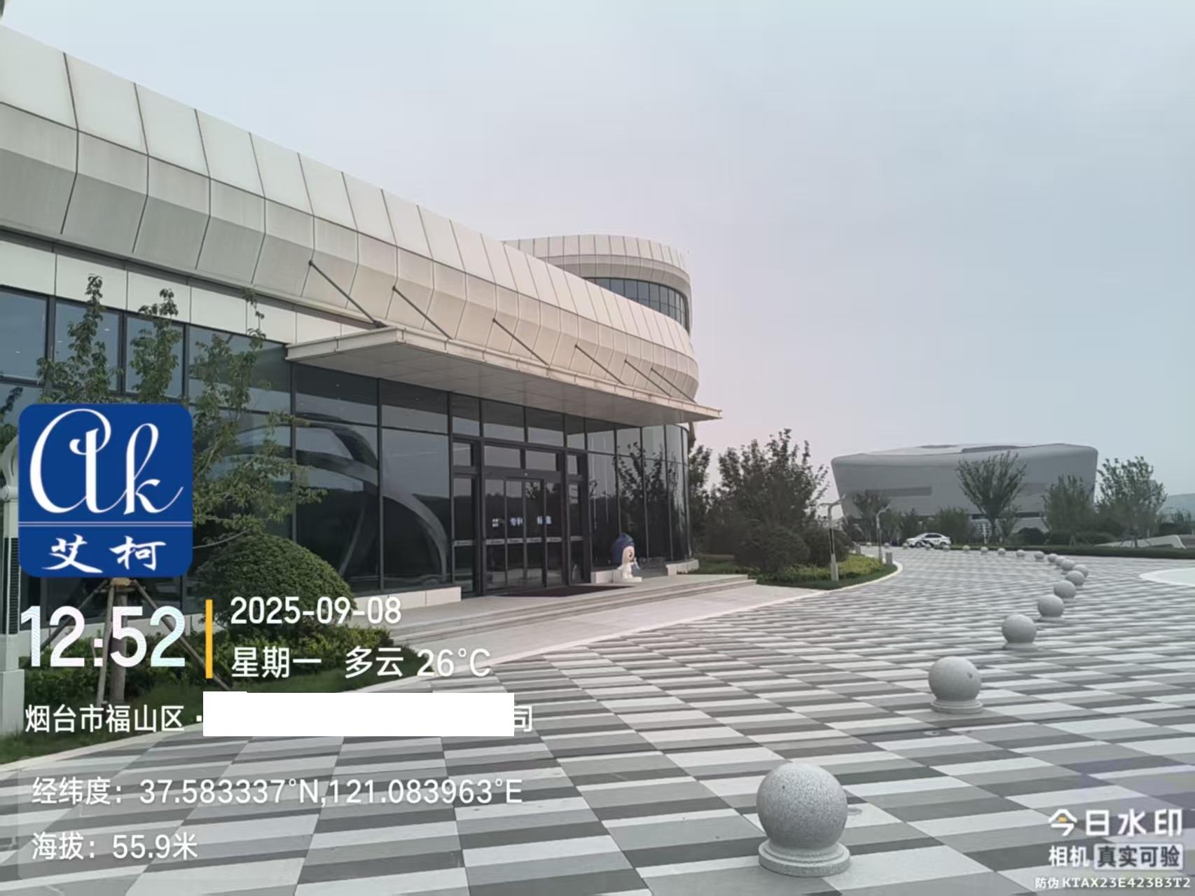 9月8日，艾柯advanced系列純水機(jī)在山東某化學(xué)集團(tuán)實驗室的專項維護(hù)實錄插圖