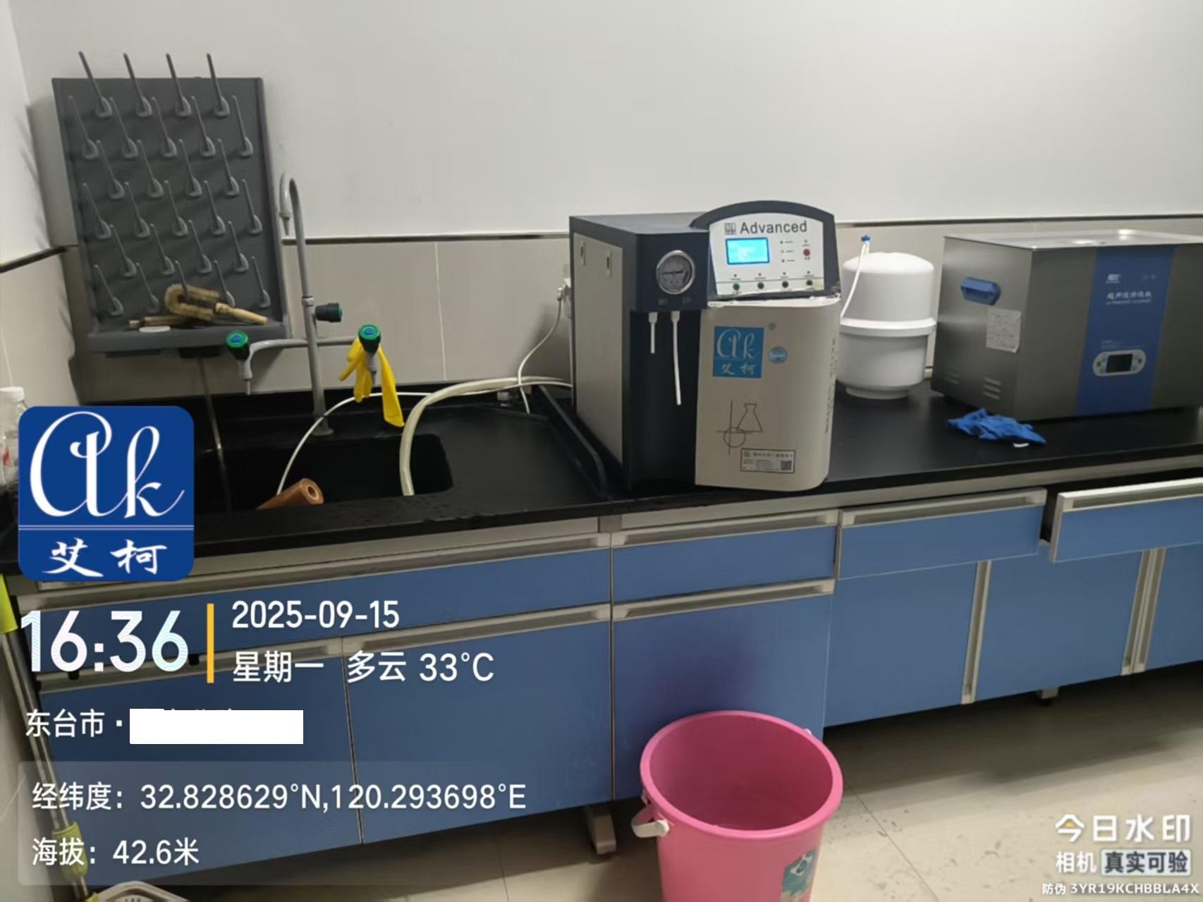 2025.9.15艾柯維護(hù)：江蘇東臺(tái)市某檢測(cè)科技公司實(shí)驗(yàn)室純水機(jī)advanced系列插圖1
