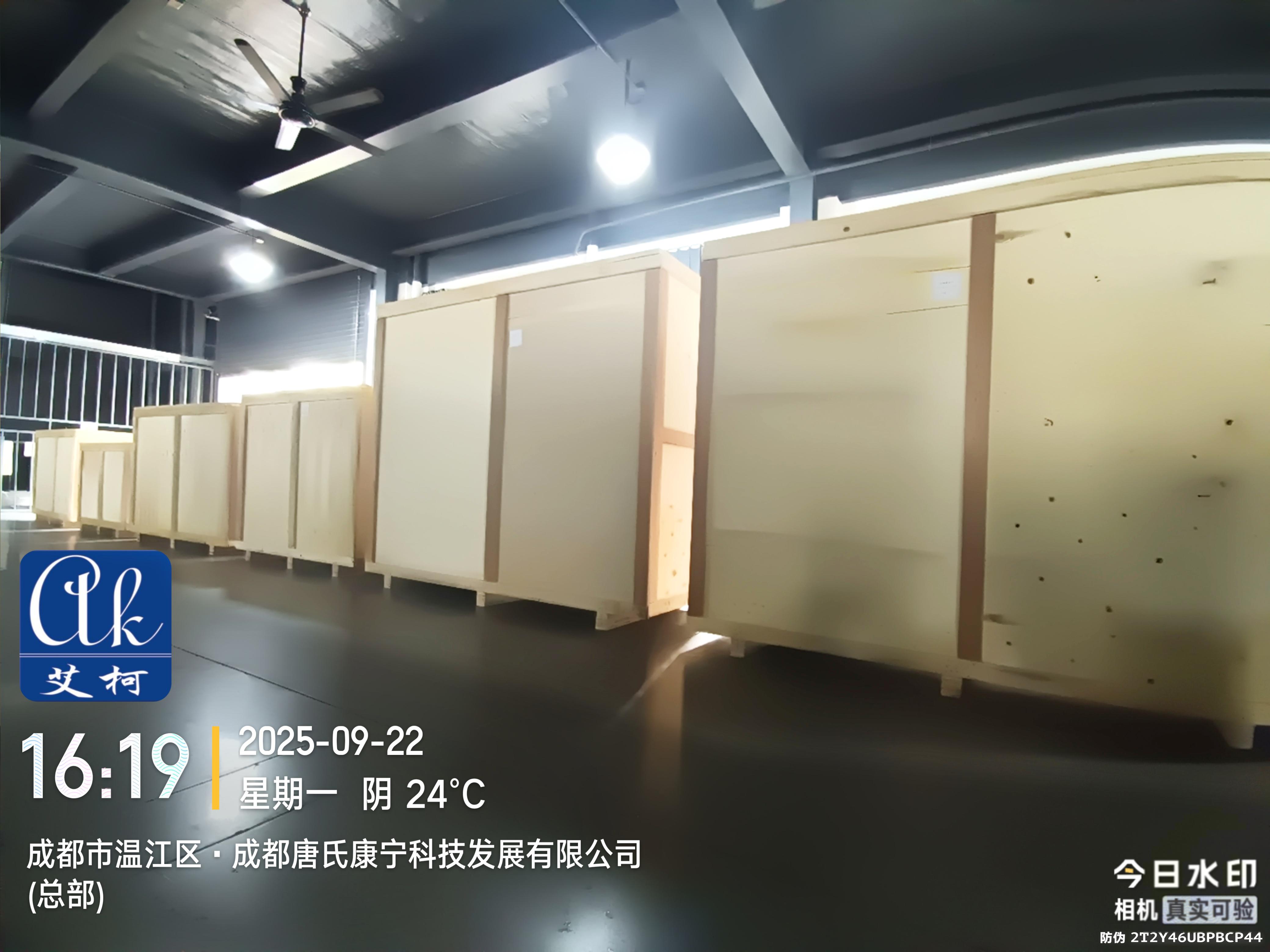 艾柯新聞：9月22日，8套實驗室超純水系統(tǒng)裝車發(fā)貨，經(jīng)新疆霍爾果斯口岸出口哈斯克斯坦！插圖2