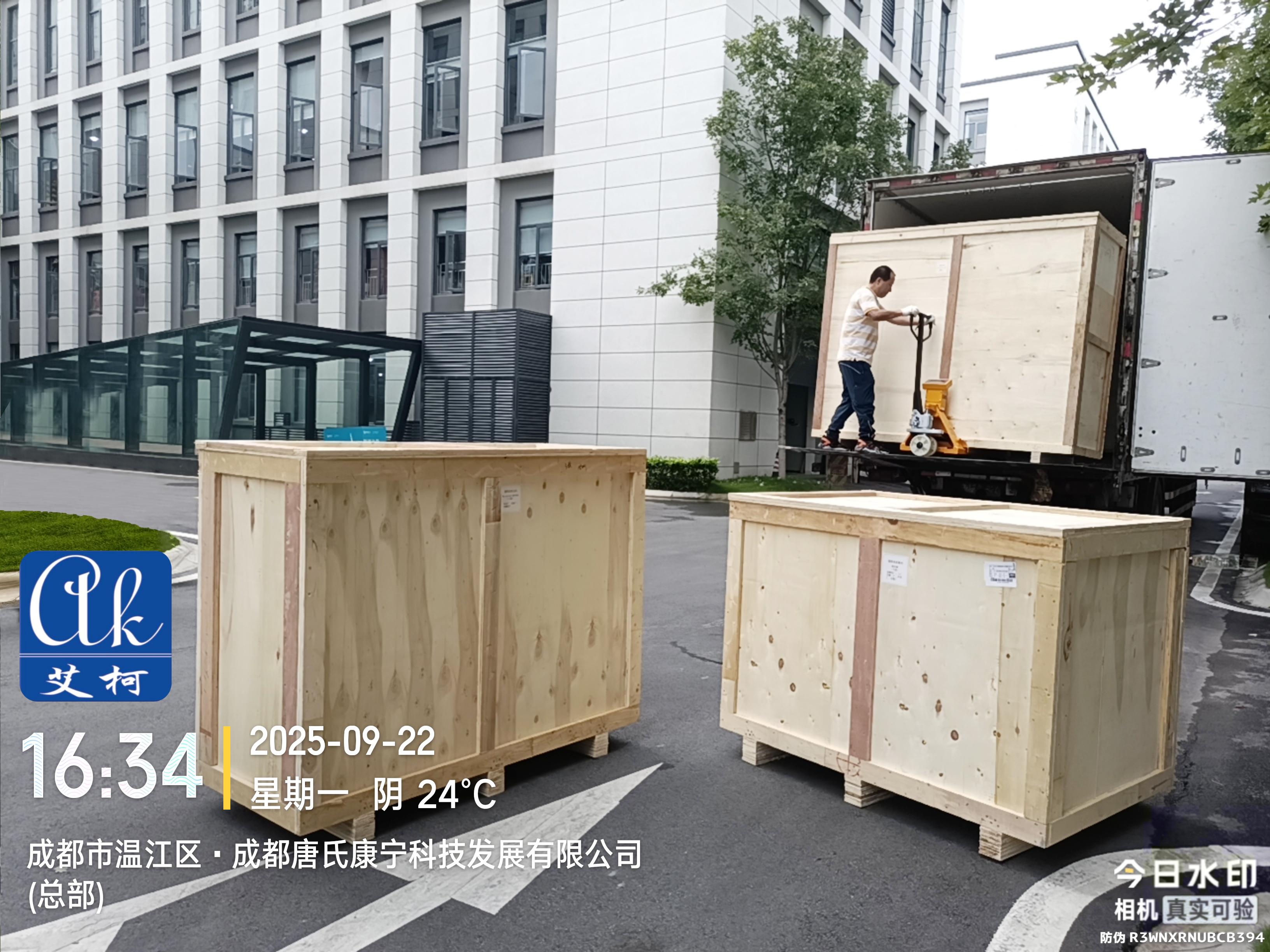 艾柯新聞：9月22日，8套實驗室超純水系統(tǒng)裝車發(fā)貨，經(jīng)新疆霍爾果斯口岸出口哈斯克斯坦！插圖3