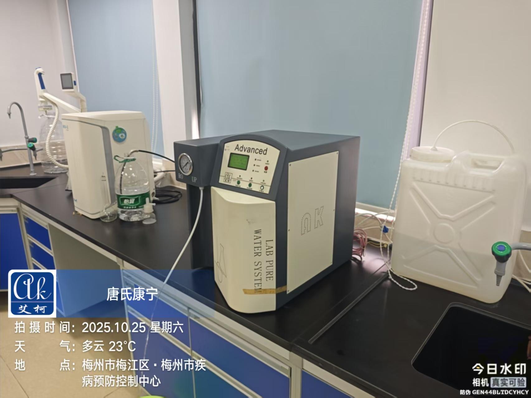 10月25日，艾柯維護梅州疾控中心實驗室超純水機 Advanced系列插圖3