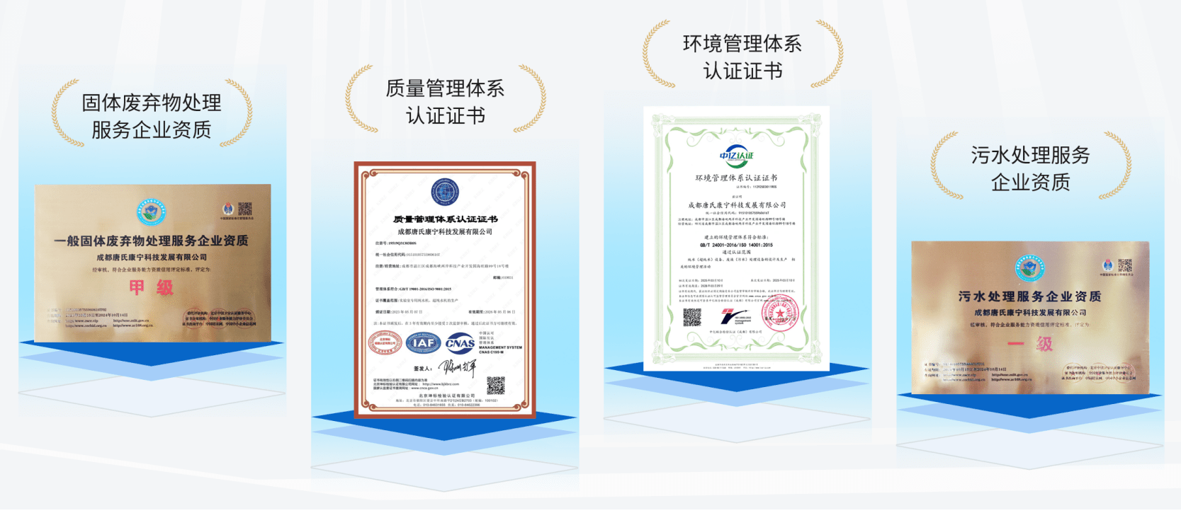 【艾柯定制】金屬、礦業(yè)類實(shí)驗(yàn)廢水處理解決方案插圖4