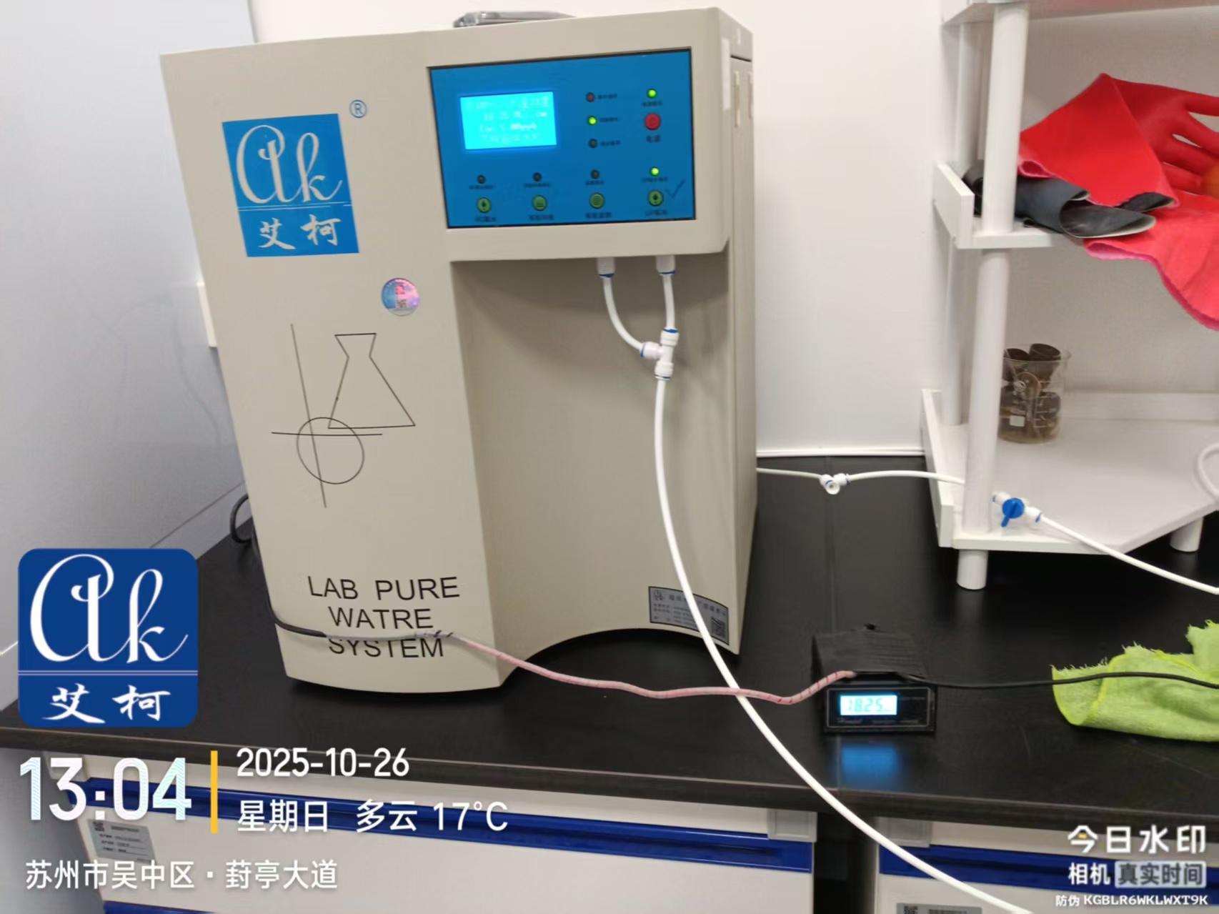 10月26日艾柯維護：江蘇蘇州某黃金實驗室超純水機discover系列插圖1