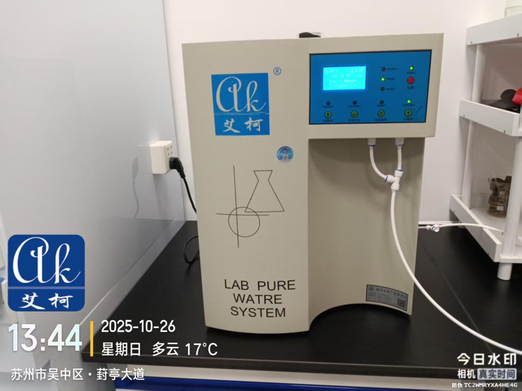 10月26日艾柯維護：江蘇蘇州某黃金實驗室超純水機discover系列插圖3