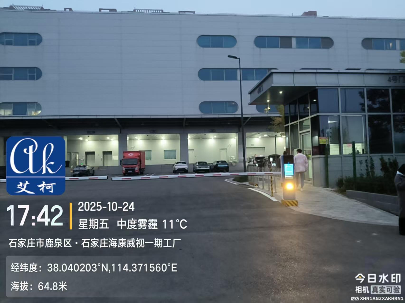 再添新力！10月27日 艾柯為石家莊?？低曅卵b第三套 2 噸純水設(shè)備插圖