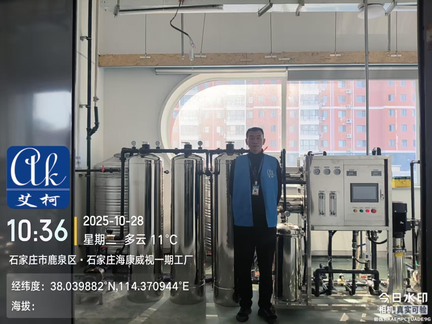 2025.10.28艾柯工業(yè)純水新裝：河北石家莊?？低晫嶒炇壹兯O(shè)備AK-RO-UP系列插圖