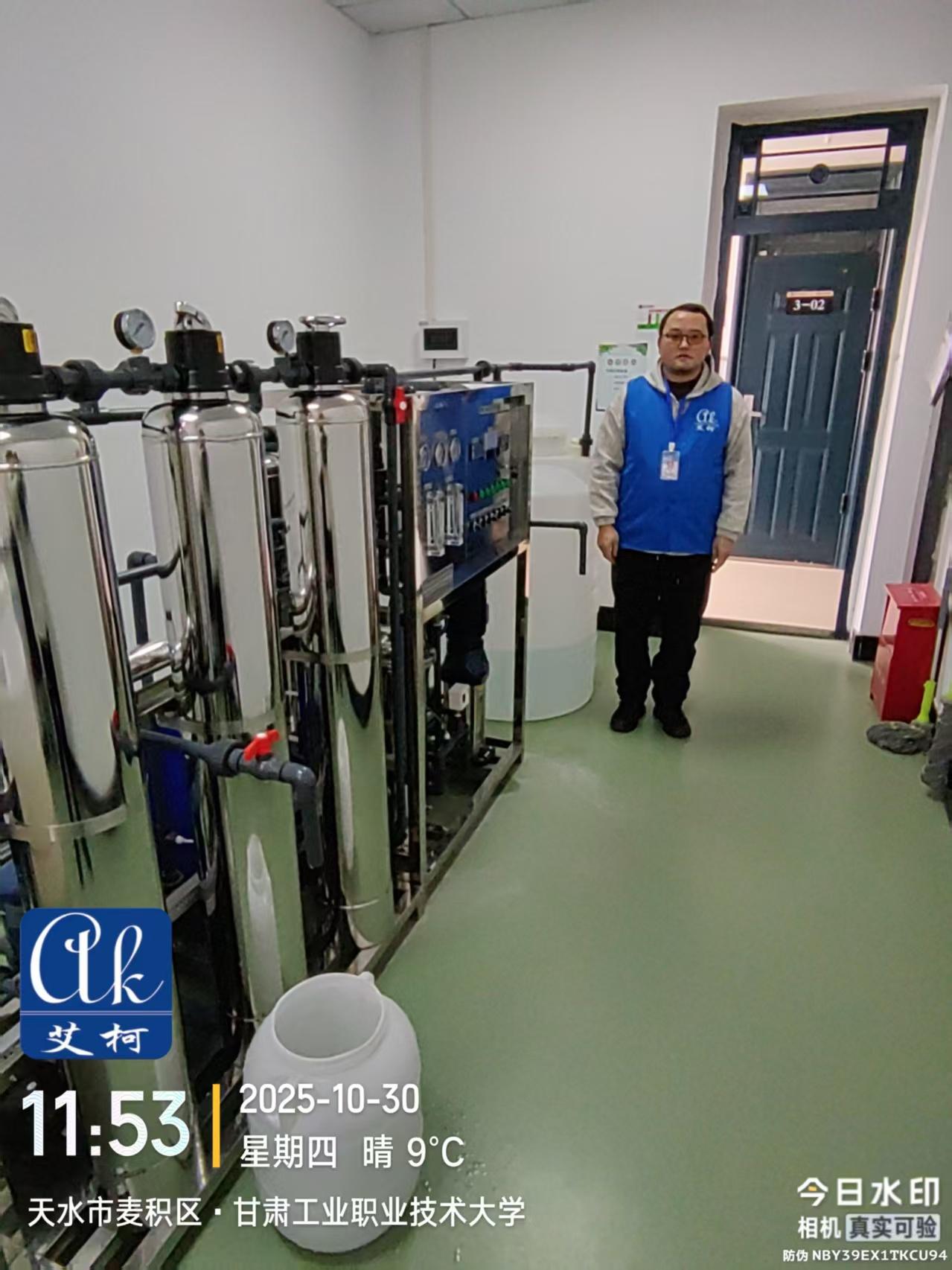 10.30 艾柯為甘肅工業(yè)職業(yè)技術(shù)大學(xué)維護(hù)實(shí)驗(yàn)室工業(yè)純水設(shè)備插圖3