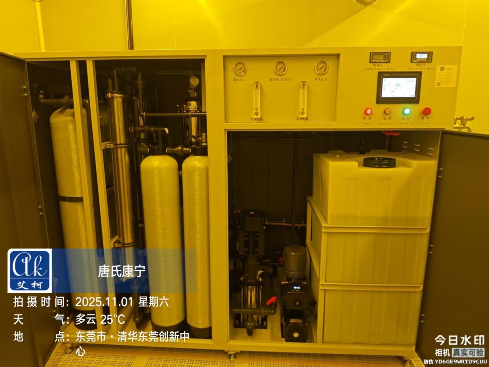 11月1日艾柯新裝：廣東東莞理工學(xué)院實(shí)驗(yàn)室裝中央純水設(shè)備系統(tǒng)AKZY-RO-UP-II-500插圖2