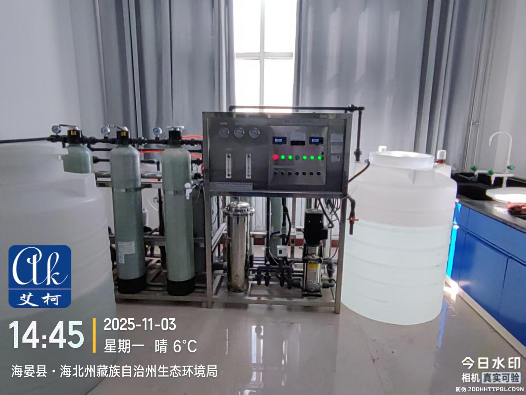 2025.11.3艾柯維護(hù)：青海省海北州環(huán)保局實(shí)驗(yàn)室工業(yè)純水設(shè)備插圖
