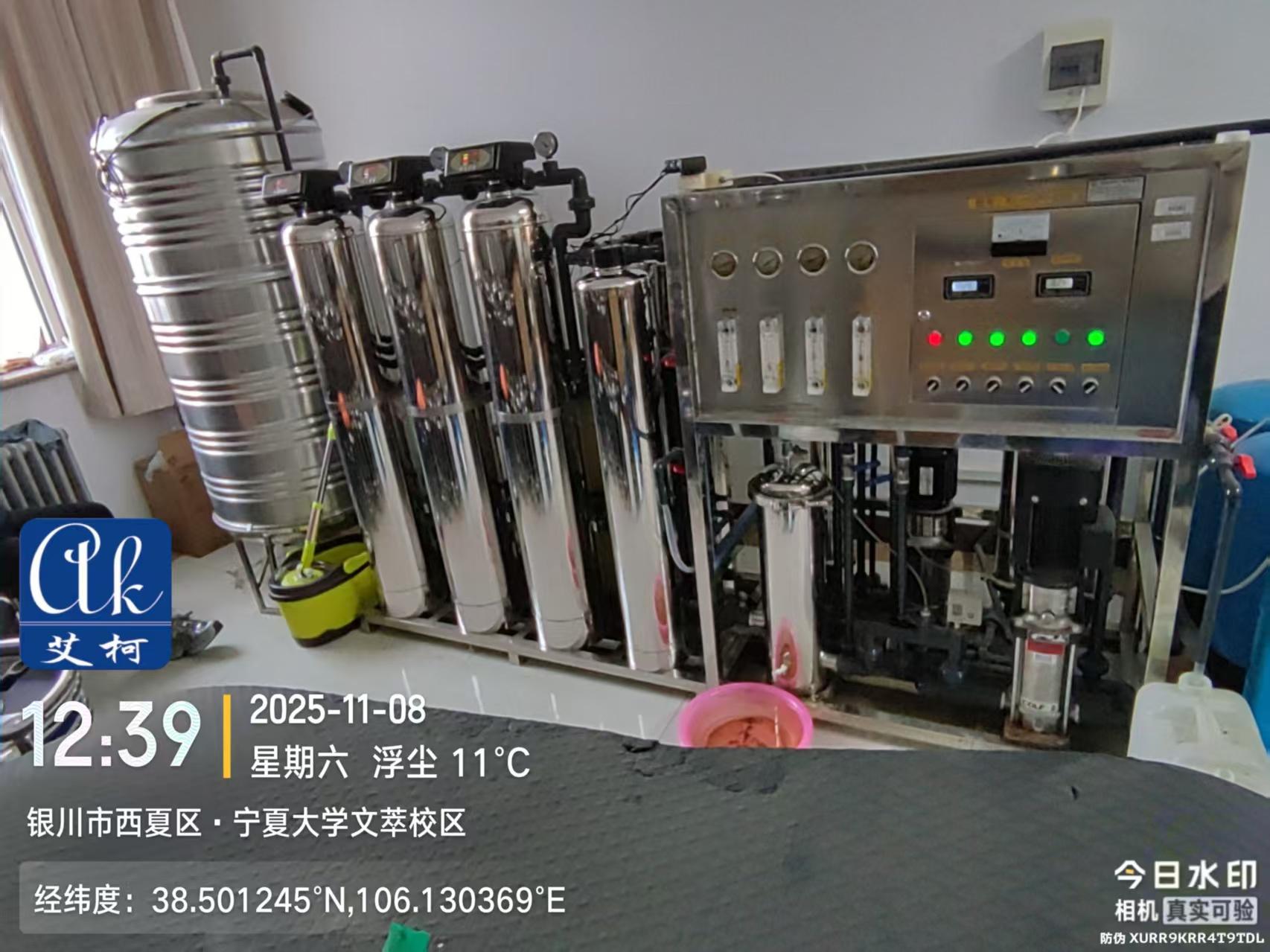 艾柯技術(shù)團(tuán)隊(duì)完成寧夏大學(xué)Exceed系列純水機(jī)12年長服役設(shè)備維護(hù)插圖1