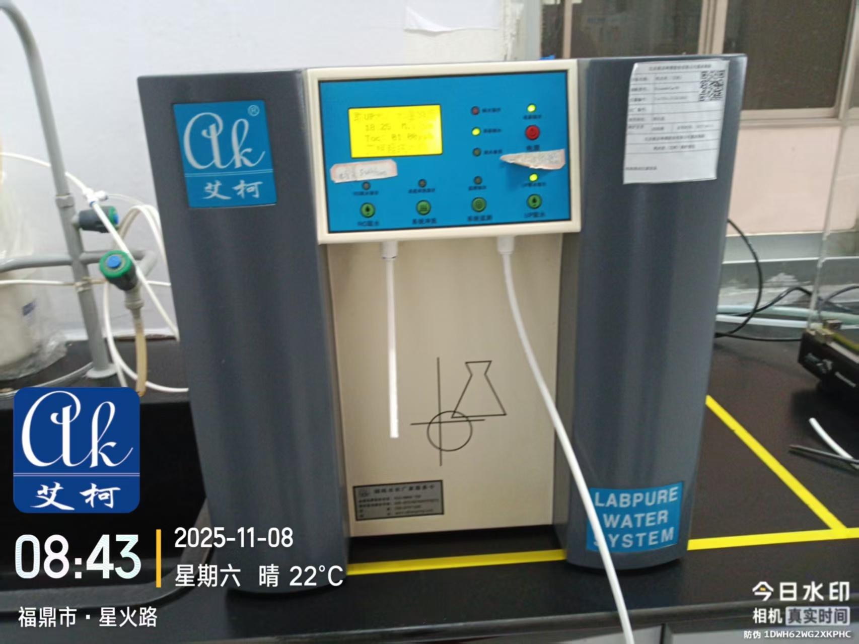 11.8艾柯維護(hù)：福建省福鼎市某京啤酒實(shí)驗(yàn)室超純水機(jī)Exceed系列插圖1