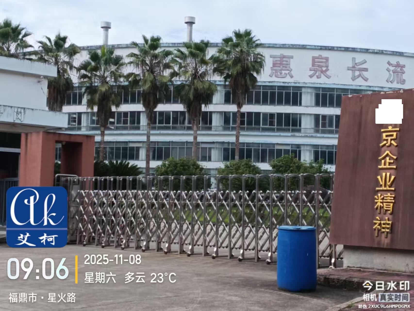 11.8艾柯維護(hù)：福建省福鼎市某京啤酒實(shí)驗(yàn)室超純水機(jī)Exceed系列插圖