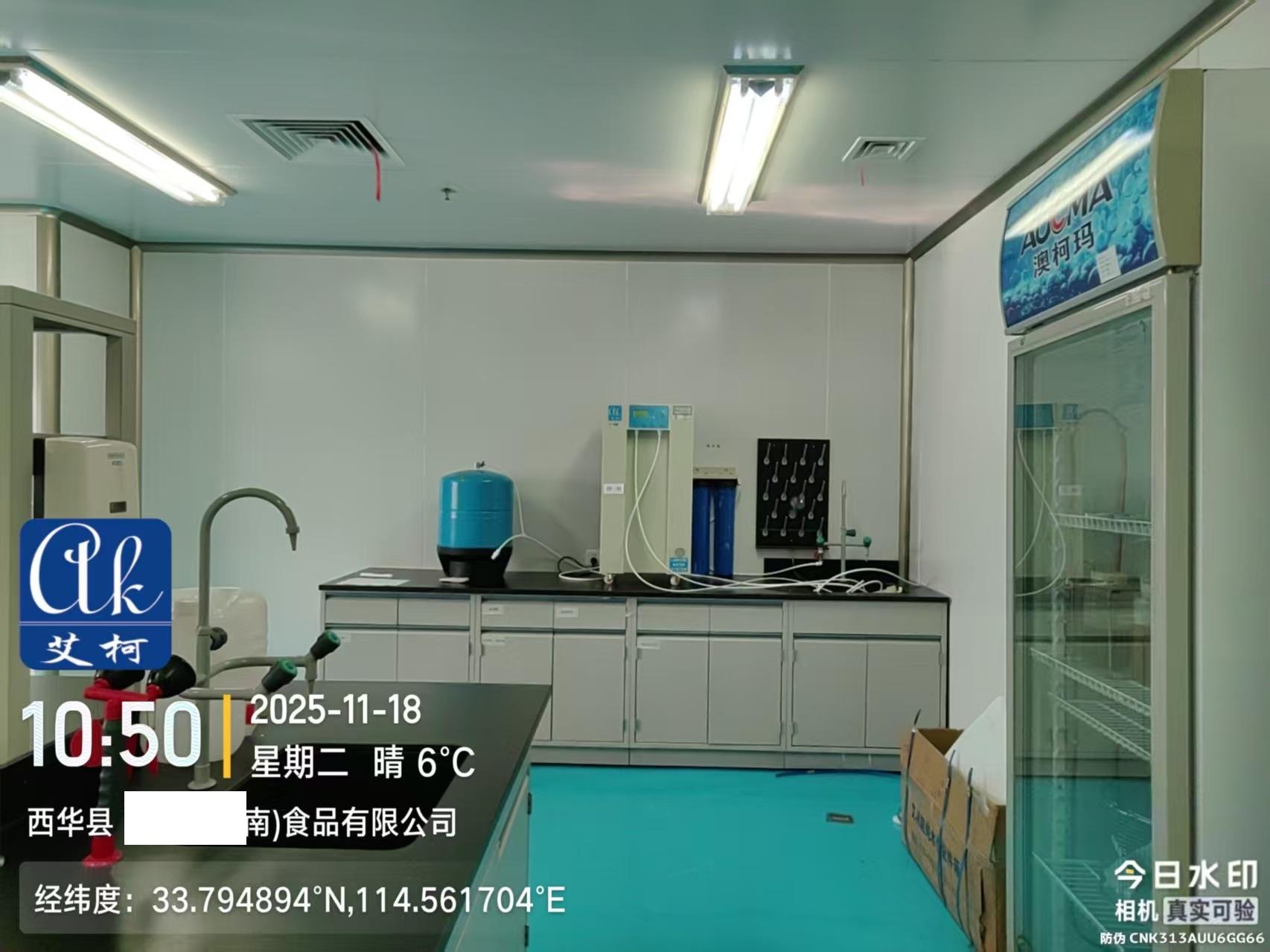 2025.11.18艾柯維護：河南周口市某食品公司實驗室超純水機Exceed落地式插圖1
