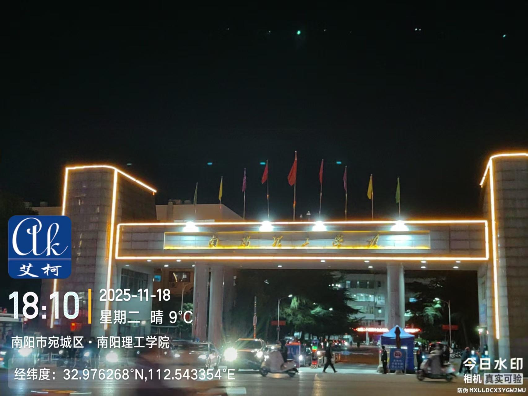 11.19 艾柯為河南南陽理工學(xué)院維護(hù)Exceed系列超純水機(jī)插圖