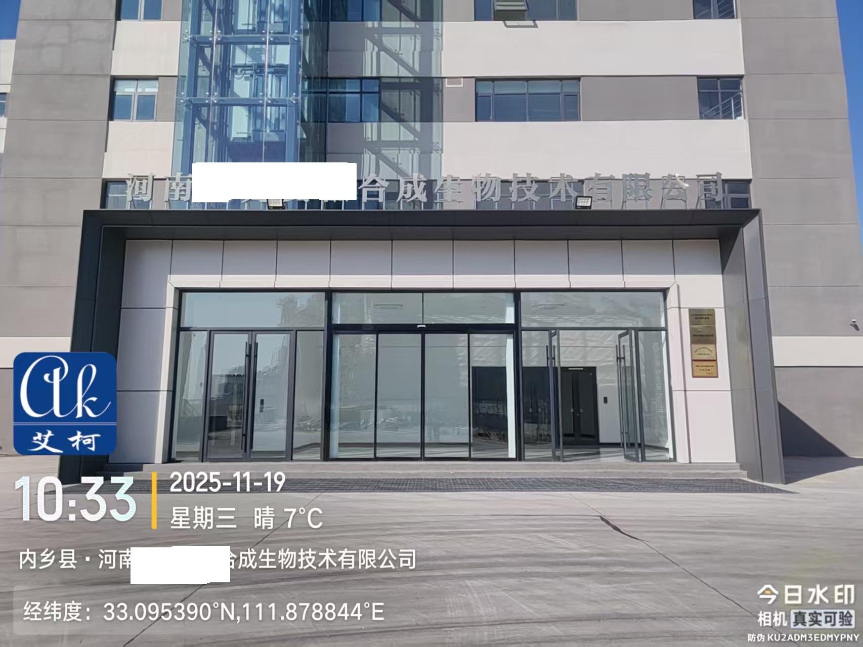 2025.11.19艾柯純水新裝河南某安糧股份公司實(shí)驗(yàn)室超純水機(jī)Exceed系列插圖