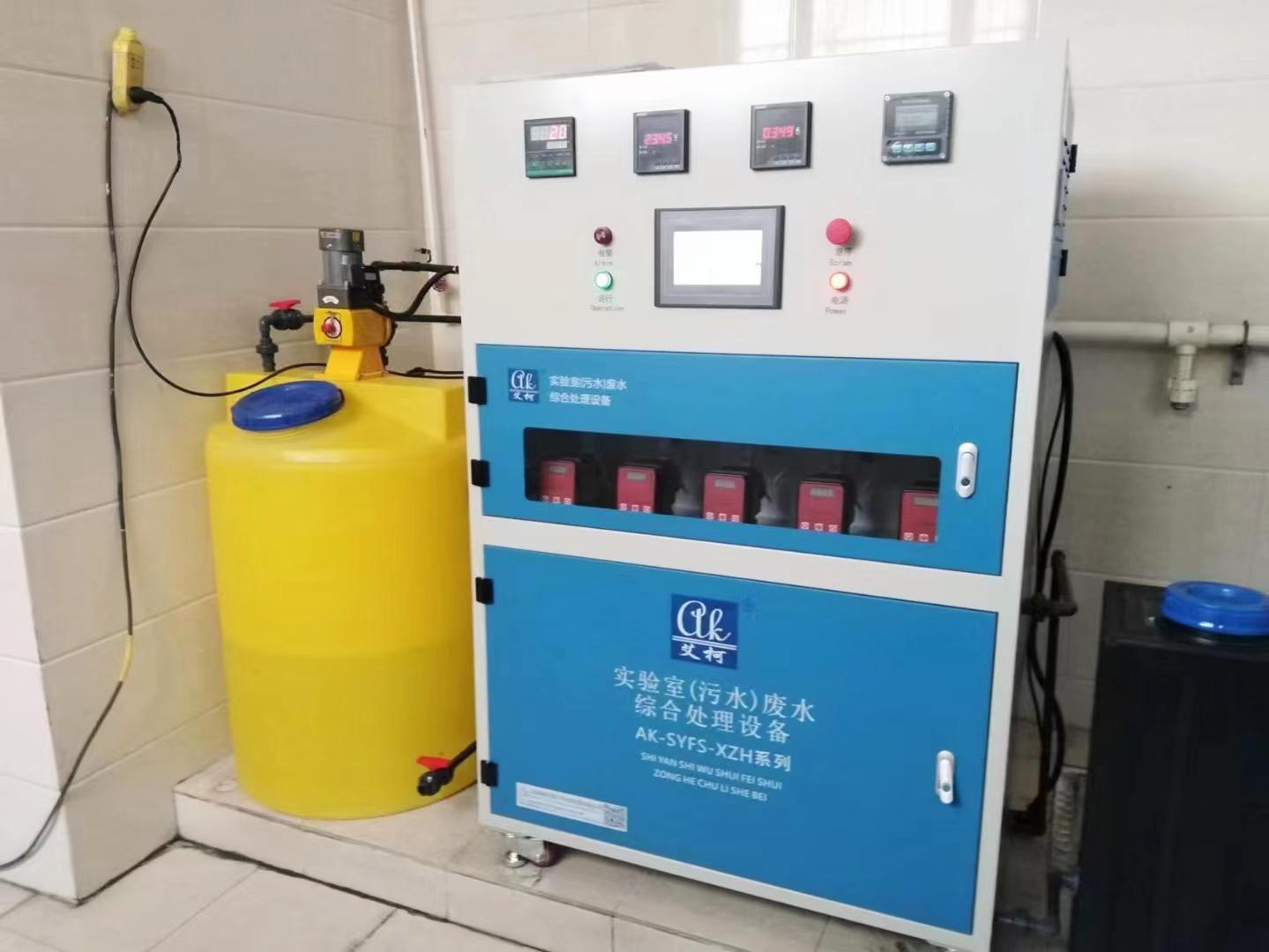 【艾柯定制】金屬、礦業(yè)類實(shí)驗(yàn)廢水處理解決方案插圖6