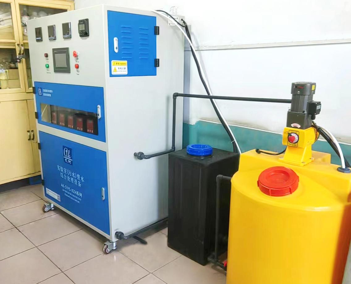 【艾柯定制】金屬、礦業(yè)類實(shí)驗(yàn)廢水處理解決方案插圖8