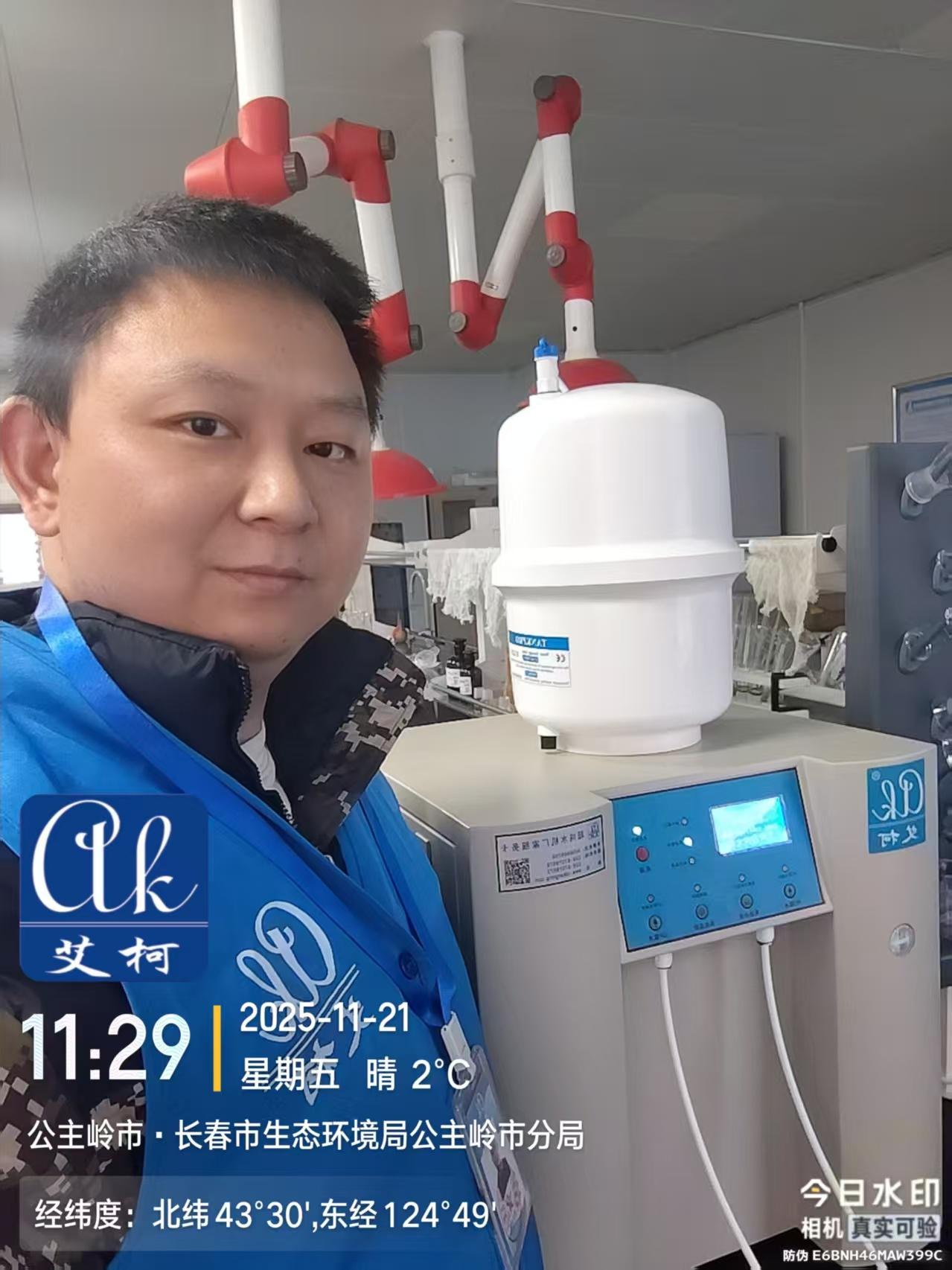 2025.11.21艾柯純水新裝吉林公主嶺市長春生態(tài)環(huán)境局實驗室超純水機exceed-cd-16插圖1