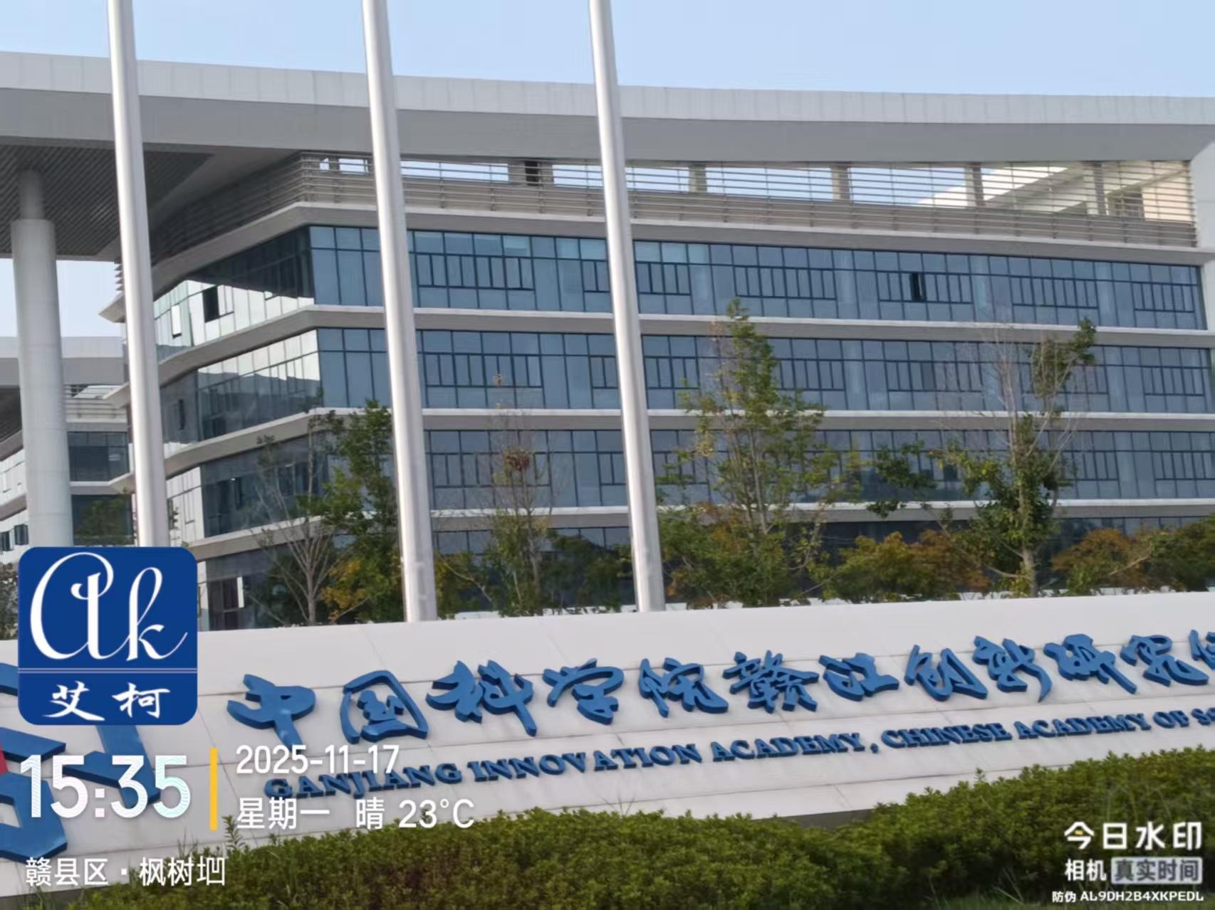 2025.11.21艾柯維護：江西省科學院實驗室超純水機advanced系列插圖