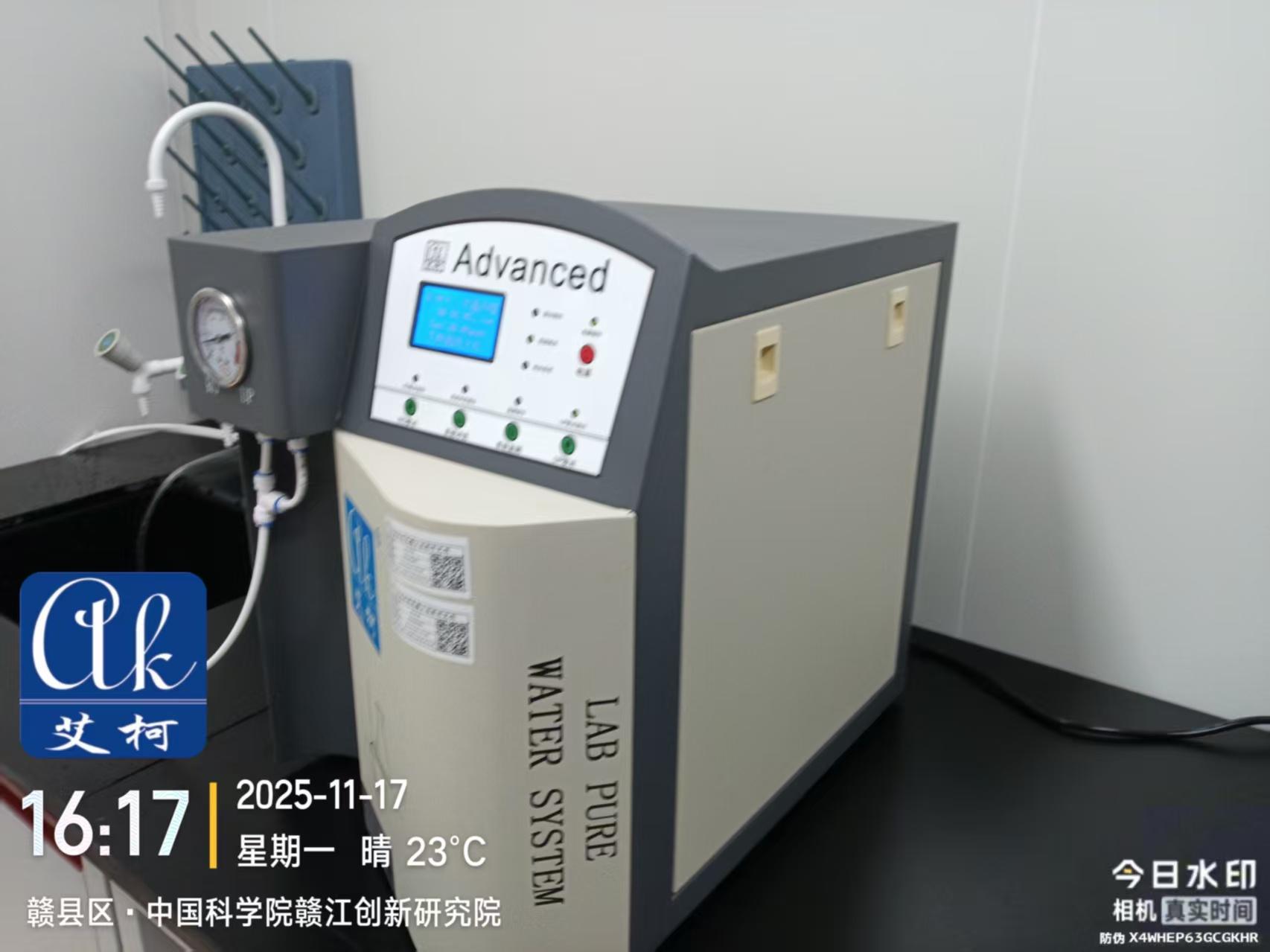 2025.11.21艾柯維護：江西省科學院實驗室超純水機advanced系列插圖1