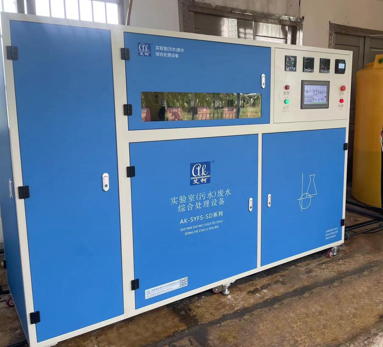 【艾柯定制】農(nóng)業(yè)、畜牧類實(shí)驗(yàn)廢水處理解決方案插圖6