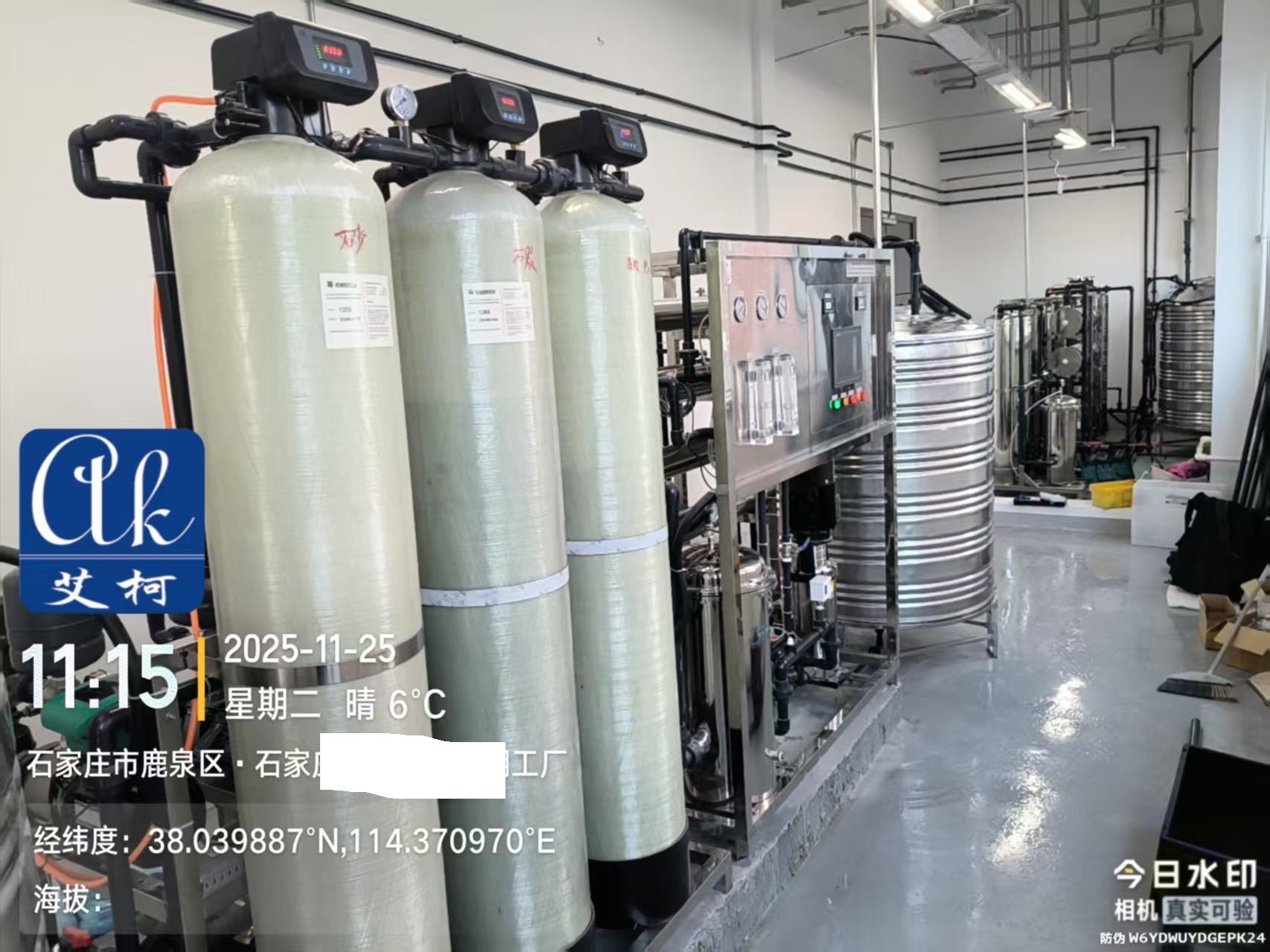2025.11.25艾柯維護某半導體河北石家莊分公司實驗室工業(yè)純水設(shè)備插圖2