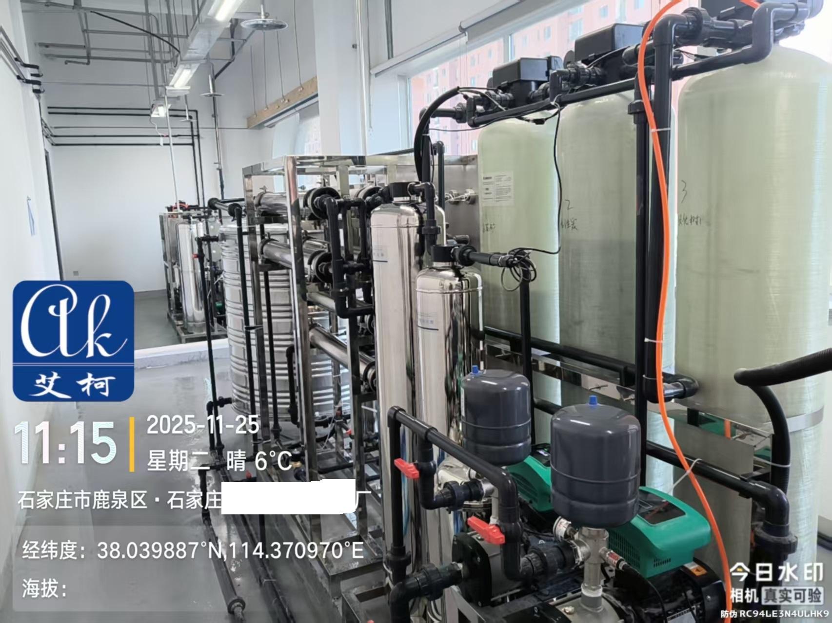 2025.11.25艾柯維護某半導體河北石家莊分公司實驗室工業(yè)純水設(shè)備插圖1