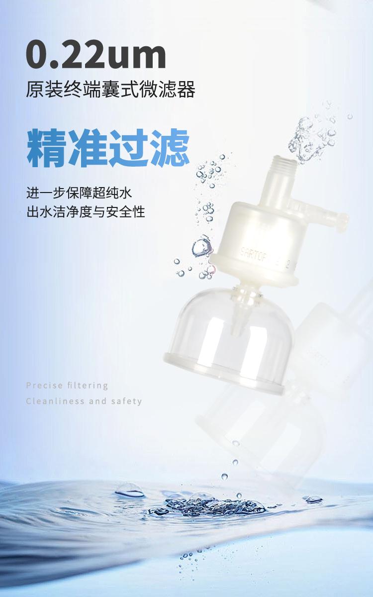 2025第七屆國(guó)際中醫(yī)藥健康服務(wù)與供應(yīng)鏈（深圳）博覽會(huì)：水設(shè)備成中醫(yī)藥健康服務(wù)新亮點(diǎn)插圖2