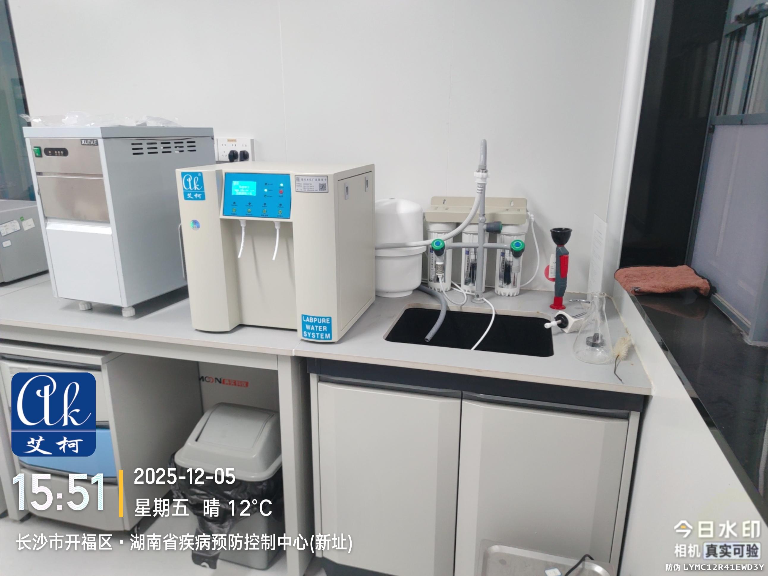 2025.12.5艾柯純水新裝：湖南省疾控中心實驗室超純水機exceed-ad-16插圖1