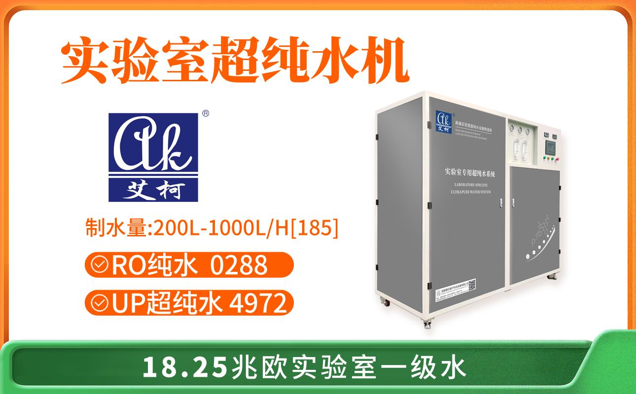 2025高能環(huán)境危廢處理技術(shù)論壇在北京召開 共探危廢治理創(chuàng)新路徑插圖2